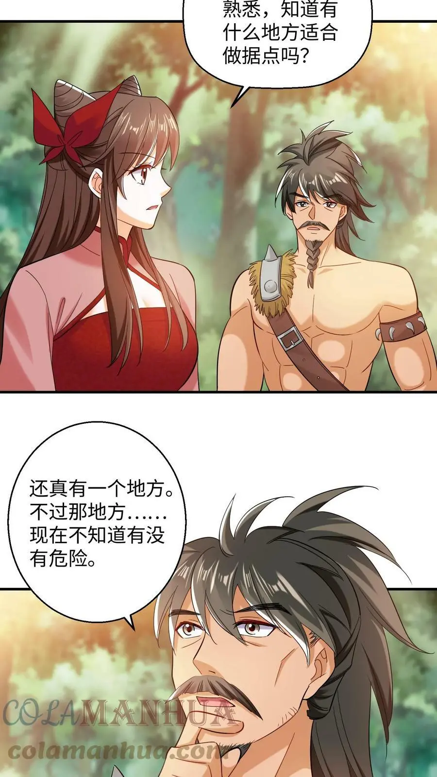 有声听书逆天萌兽绝世妖女倾天下漫画,第218话 夜独星的地盘1图