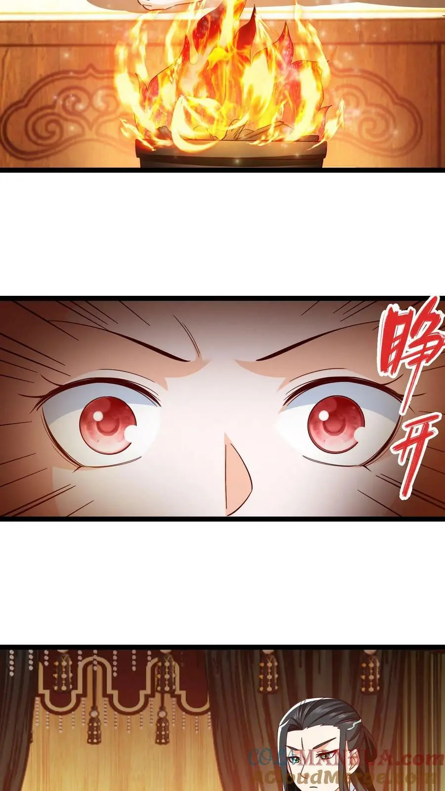 有声听书逆天萌兽绝世妖女倾天下漫画,第286话 他好爱她啊1图