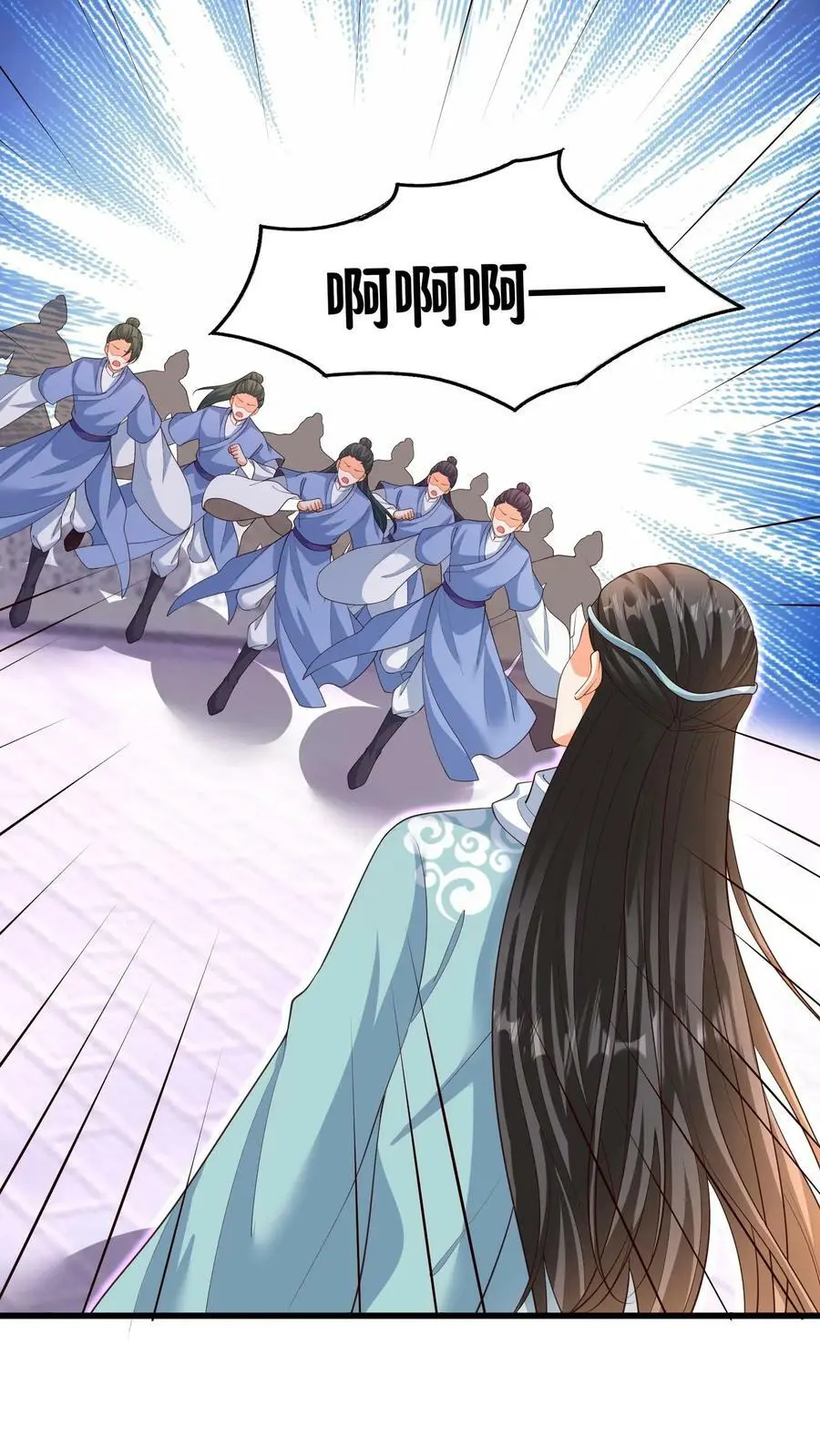 有声听书逆天萌兽绝世妖女倾天下漫画,第318话 主人！交给吞吞我吧！2图
