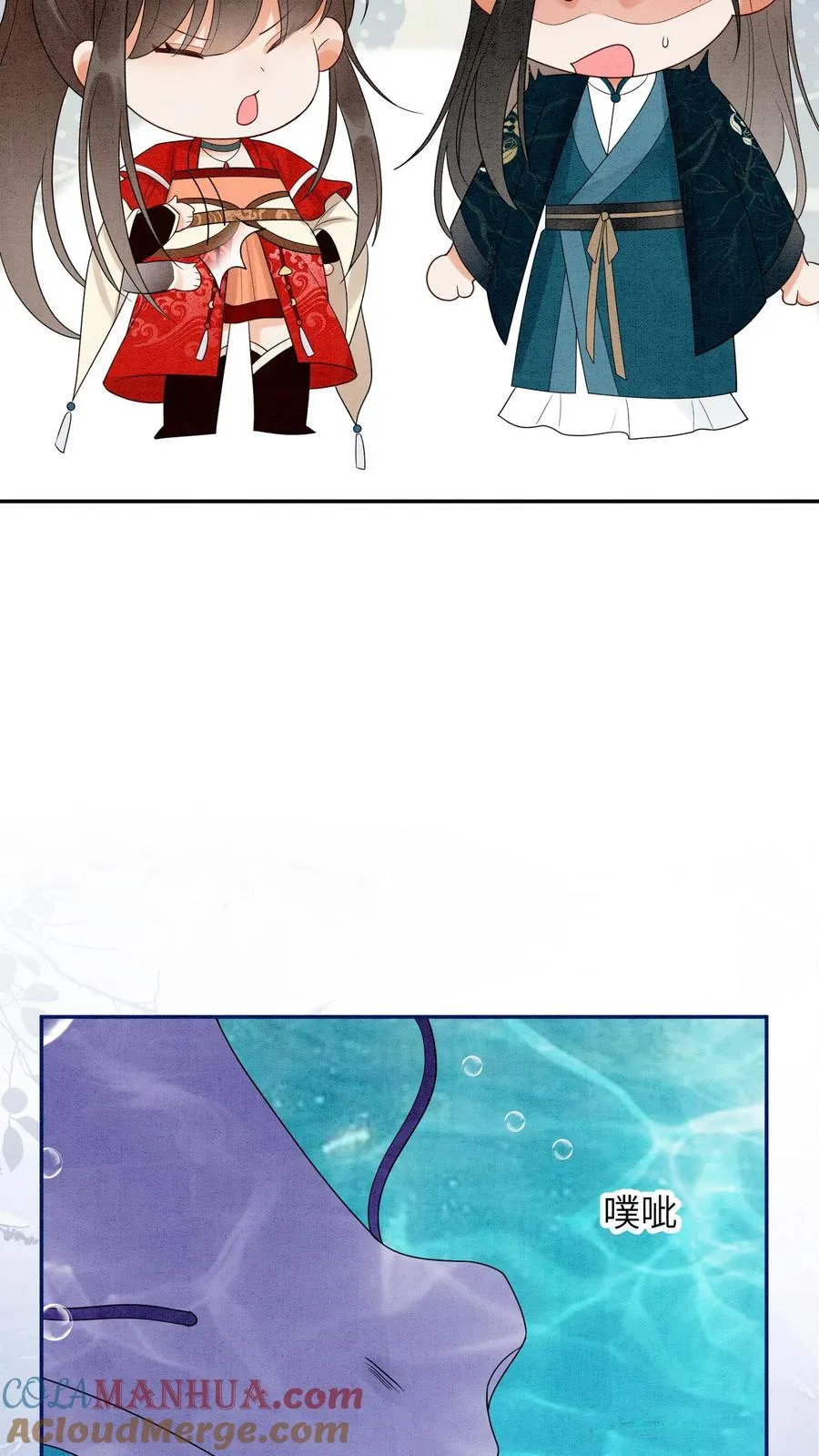 有声听书逆天萌兽绝世妖女倾天下漫画,第539话 不负责的渣男1图