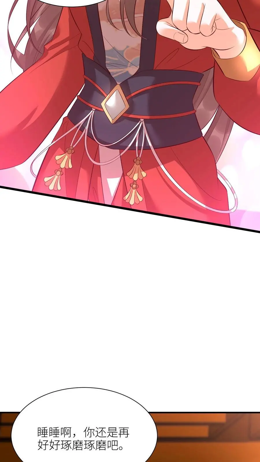 有声听书逆天萌兽绝世妖女倾天下漫画,第413话 元睡睡被拿捏2图