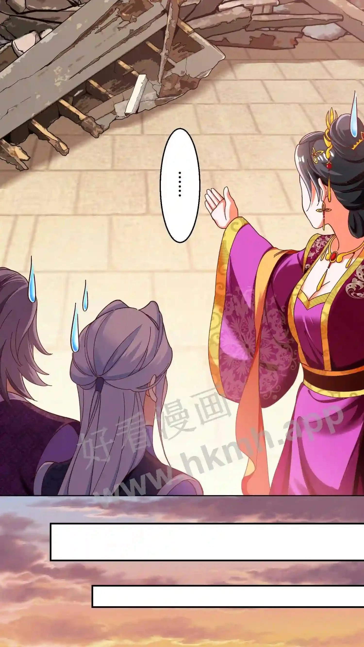逆天萌兽绝世妖女倾天下评价漫画,第61话 封旬要退婚1图