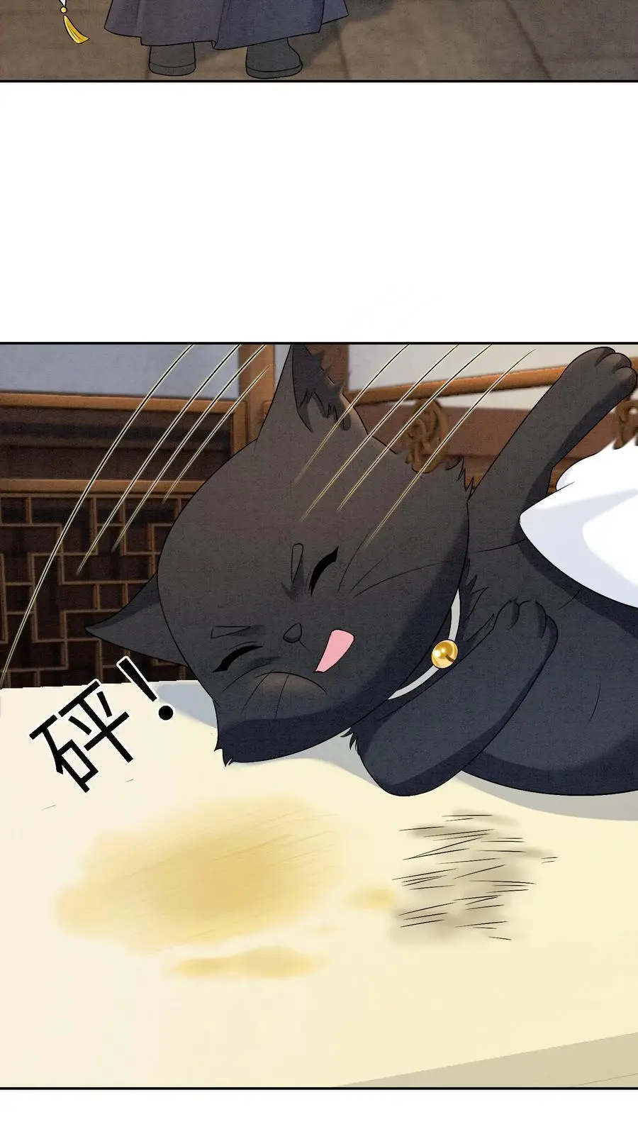 有声听书逆天萌兽绝世妖女倾天下漫画,第443话 殷念的真面目，可怕！2图