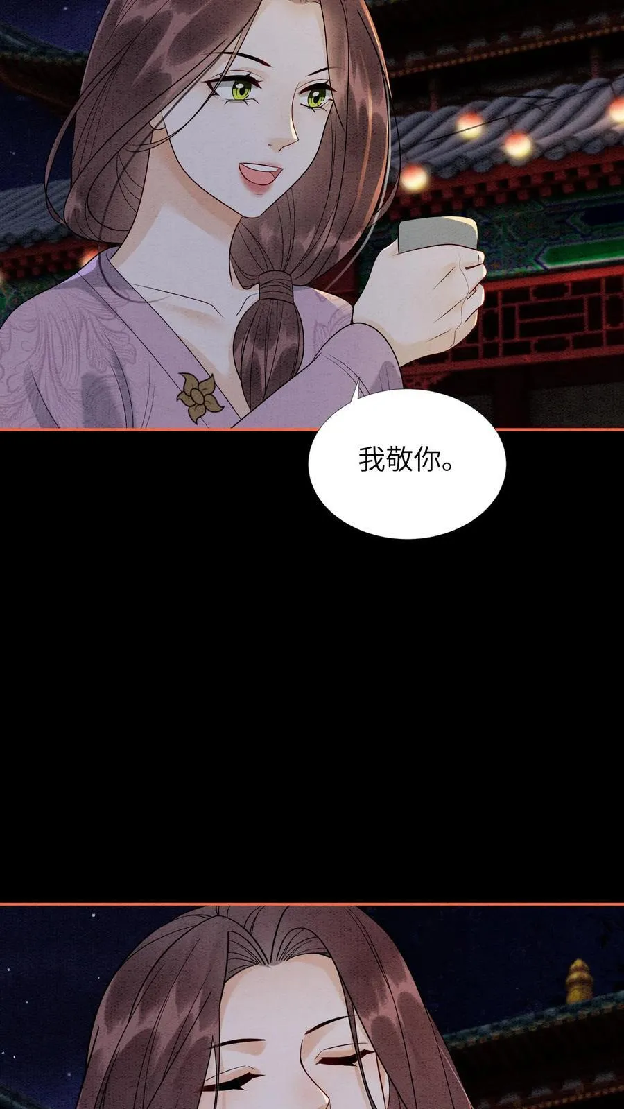 有声听书逆天萌兽绝世妖女倾天下漫画,第554话 新的未来2图