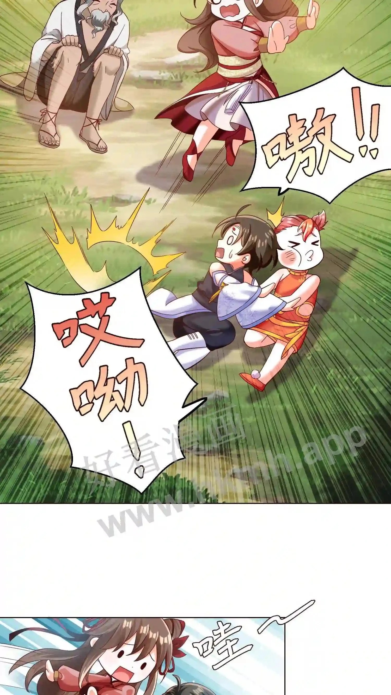 有声听书逆天萌兽绝世妖女倾天下漫画,第63话 这座山头被我承包了!1图