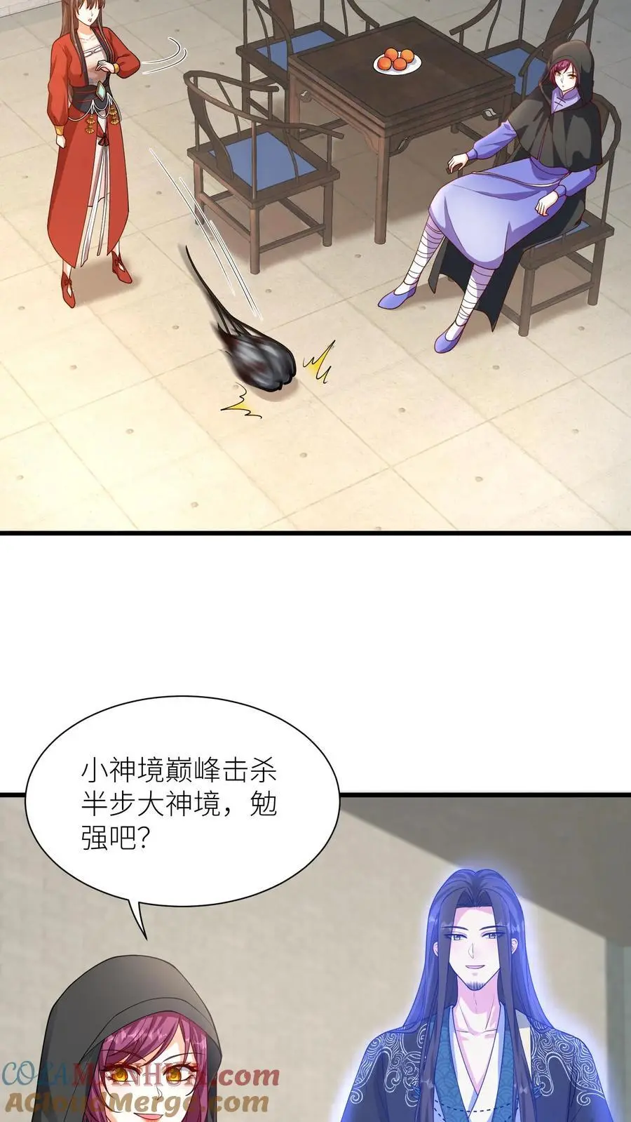 有声听书逆天萌兽绝世妖女倾天下漫画,第397话 我在无上神域等你1图