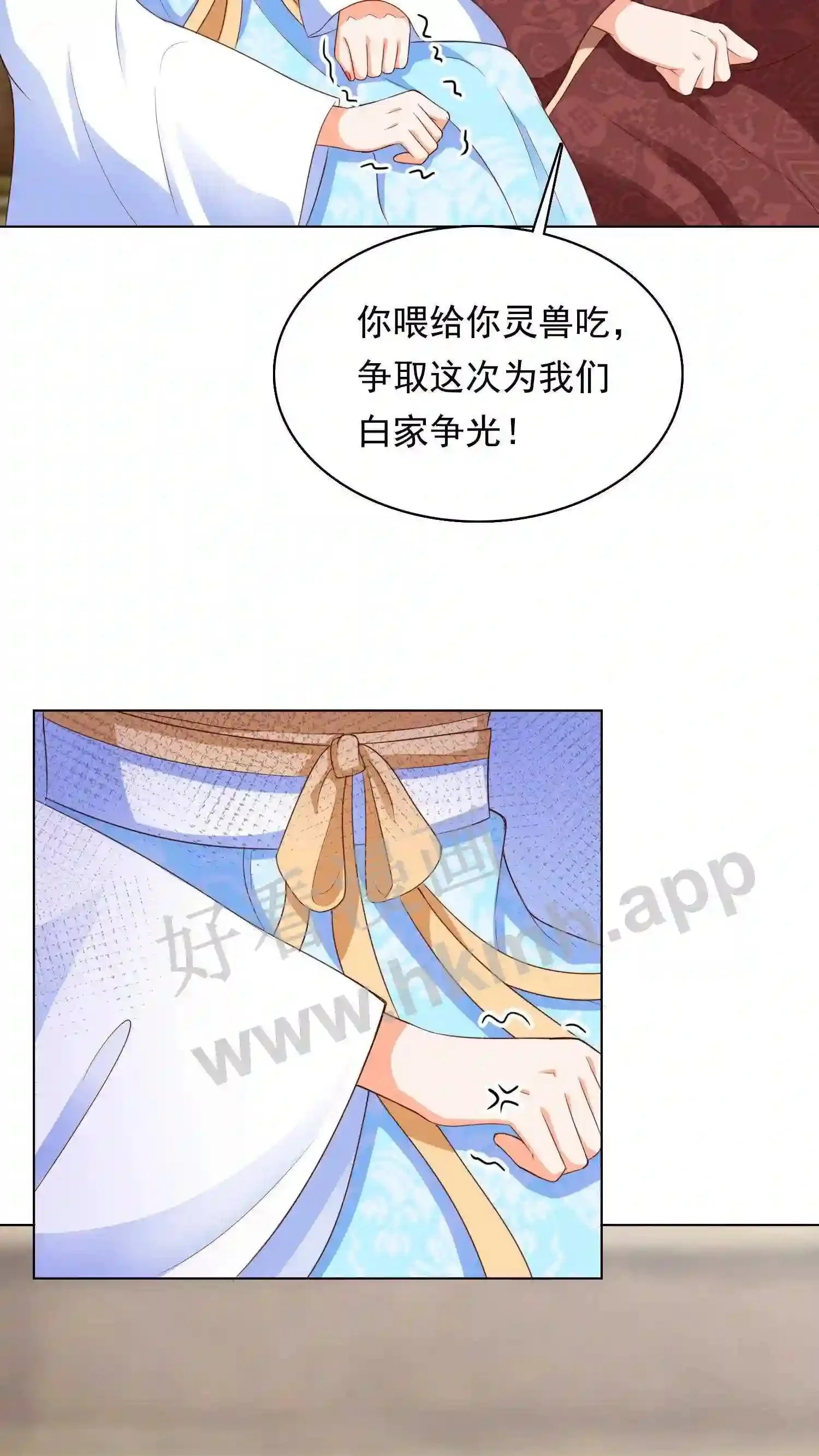 有声听书逆天萌兽绝世妖女倾天下漫画,第19话 拜托了!一定要选我!1图