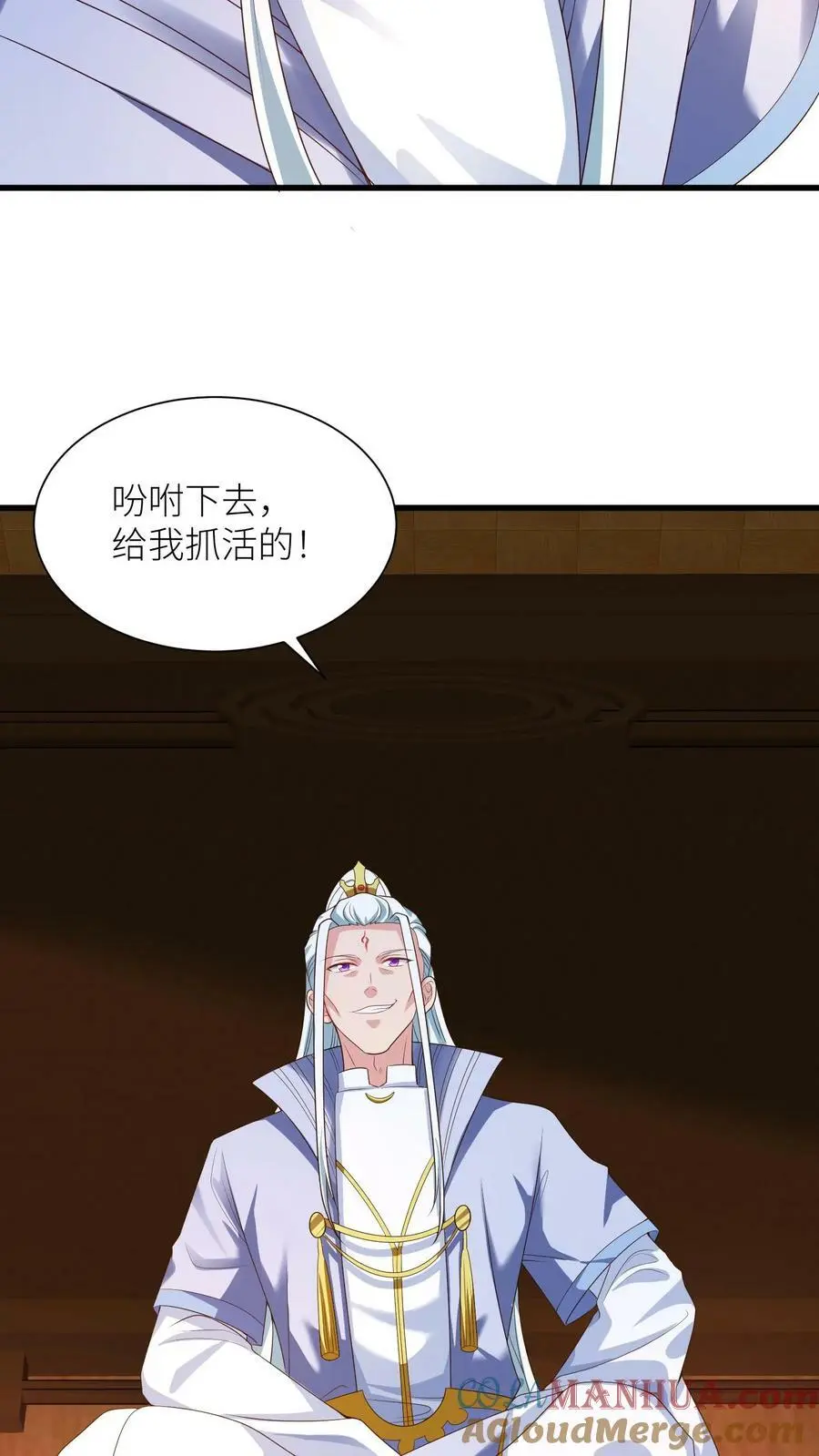 有声听书逆天萌兽绝世妖女倾天下漫画,第319话 带走浮神塔所有宝物1图