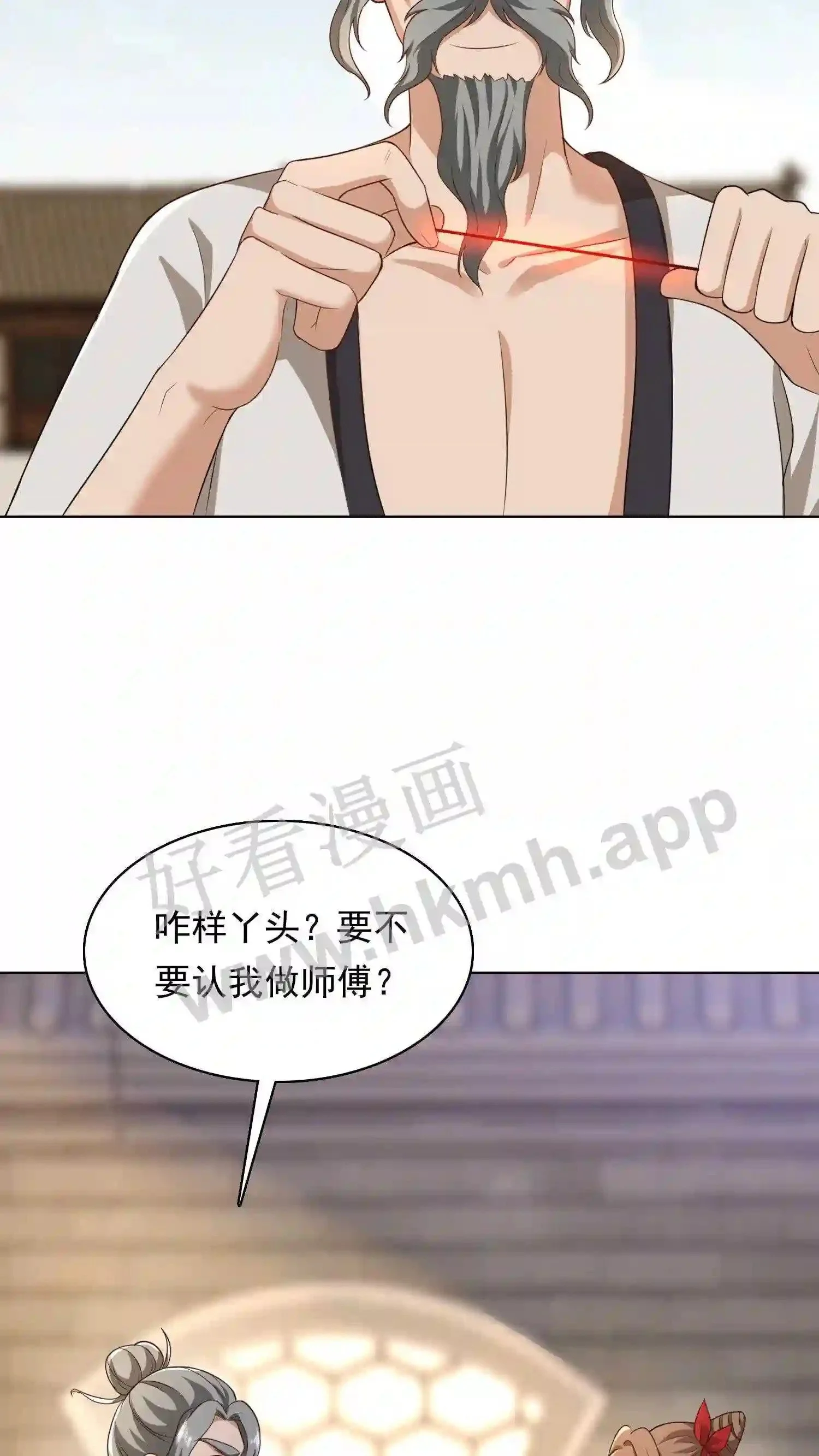 有声听书逆天萌兽绝世妖女倾天下漫画,第54话 敲晕带走2图