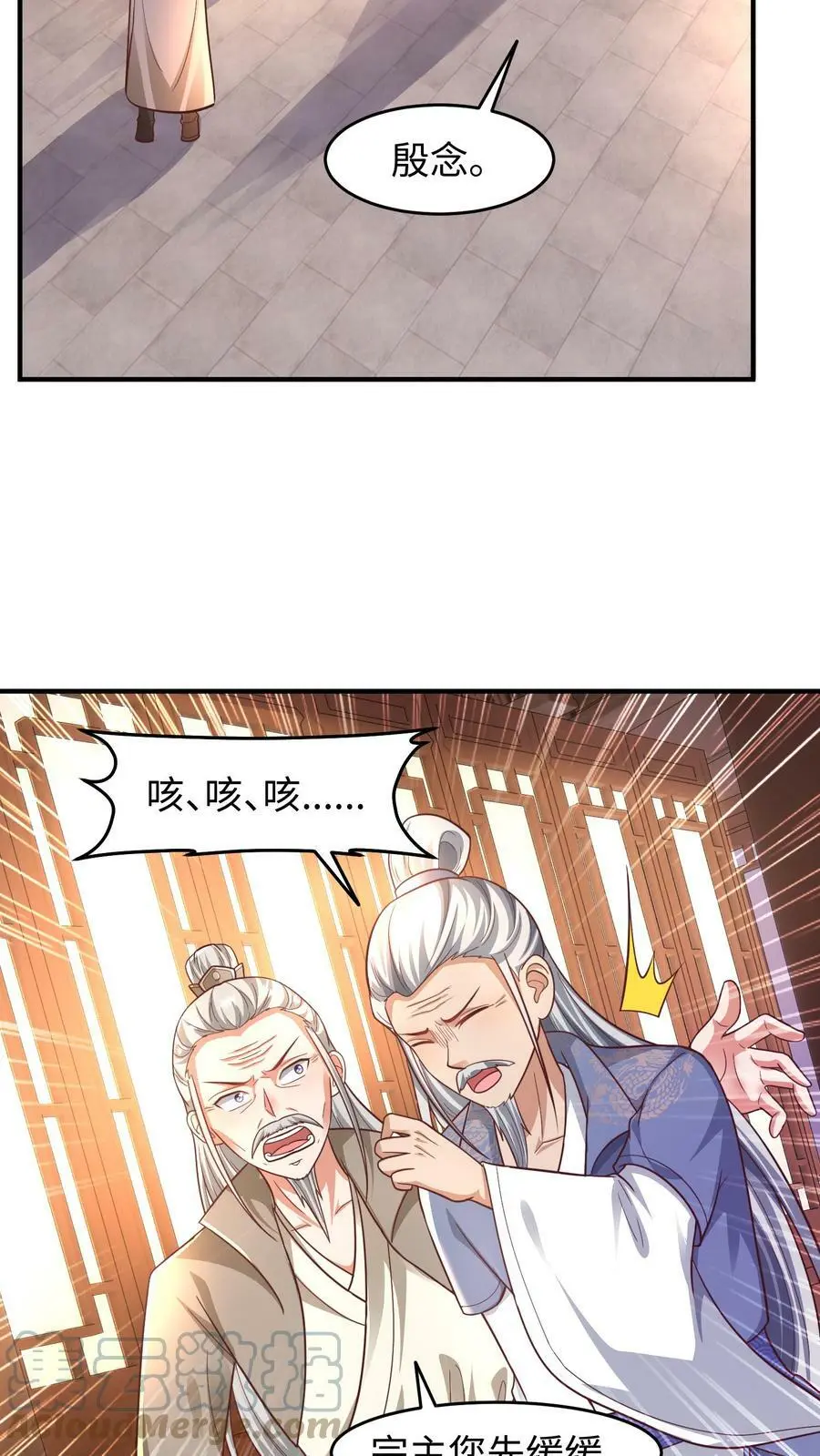 有声听书逆天萌兽绝世妖女倾天下漫画,第158话 神秘的空间1图