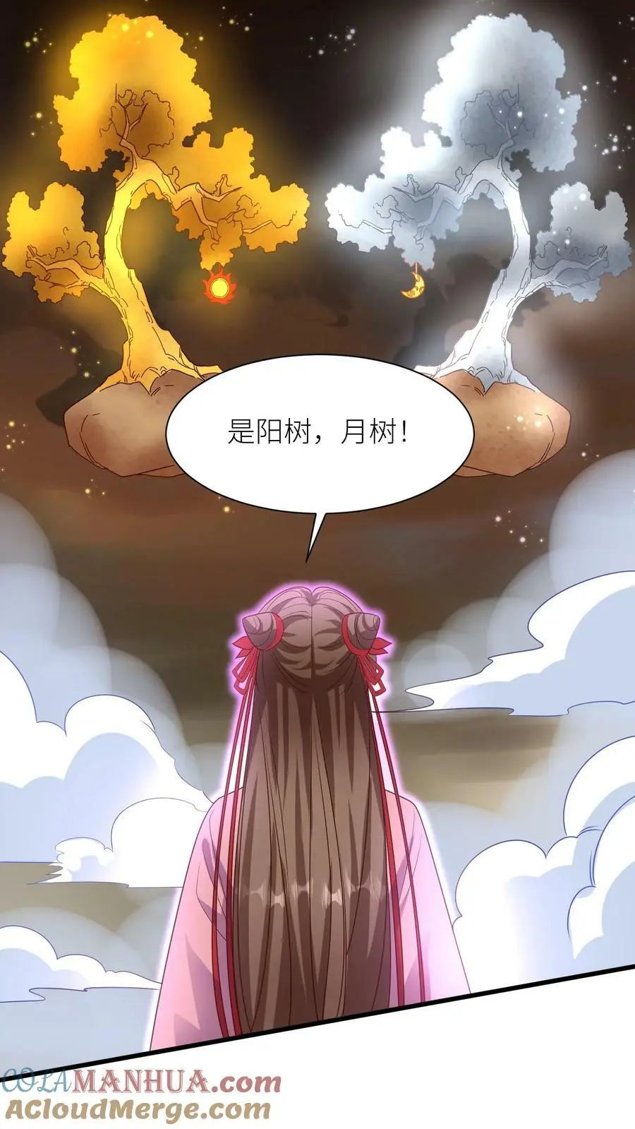 有声听书逆天萌兽绝世妖女倾天下漫画,第319话 带走浮神塔所有宝物1图