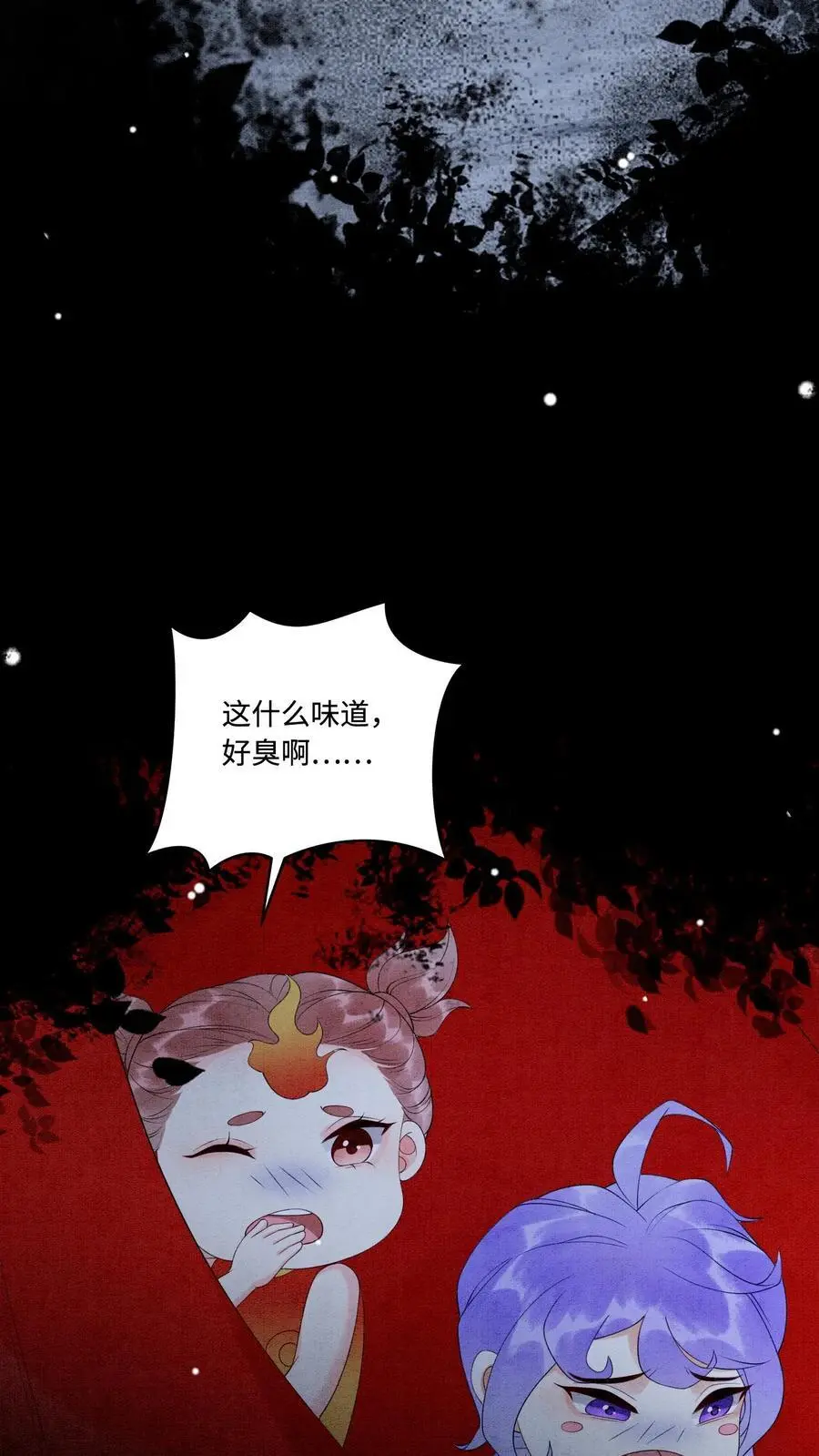有声听书逆天萌兽绝世妖女倾天下漫画,第471话 残酷的事实2图
