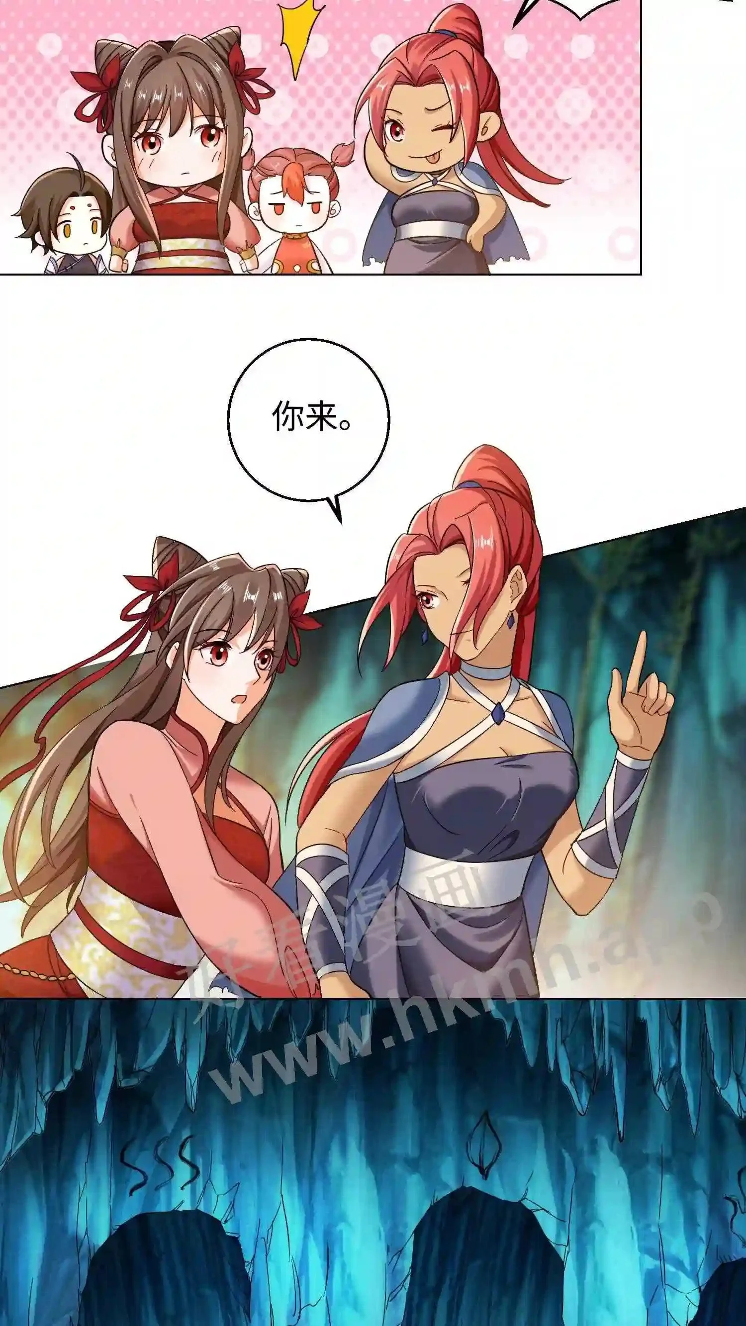有声听书逆天萌兽绝世妖女倾天下漫画,第65话 长见识了1图