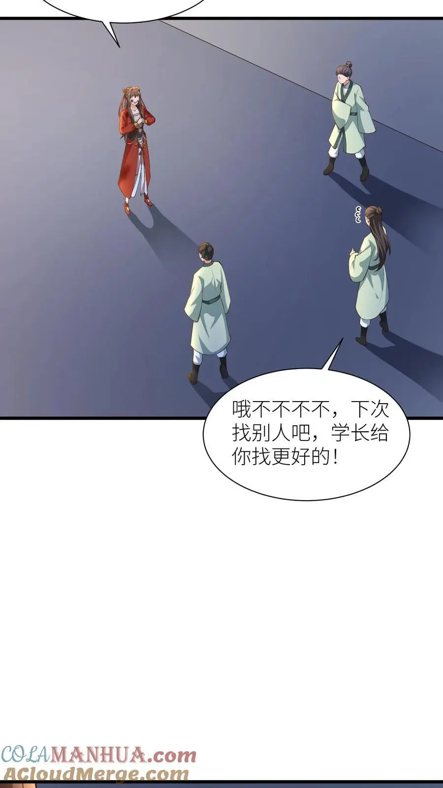 有声听书逆天萌兽绝世妖女倾天下漫画,第395话 暖暖的父爱1图