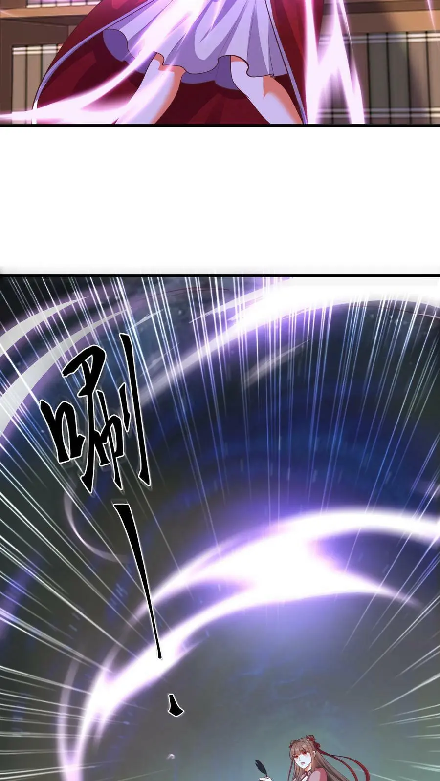 有声听书逆天萌兽绝世妖女倾天下漫画,第158话 神秘的空间2图