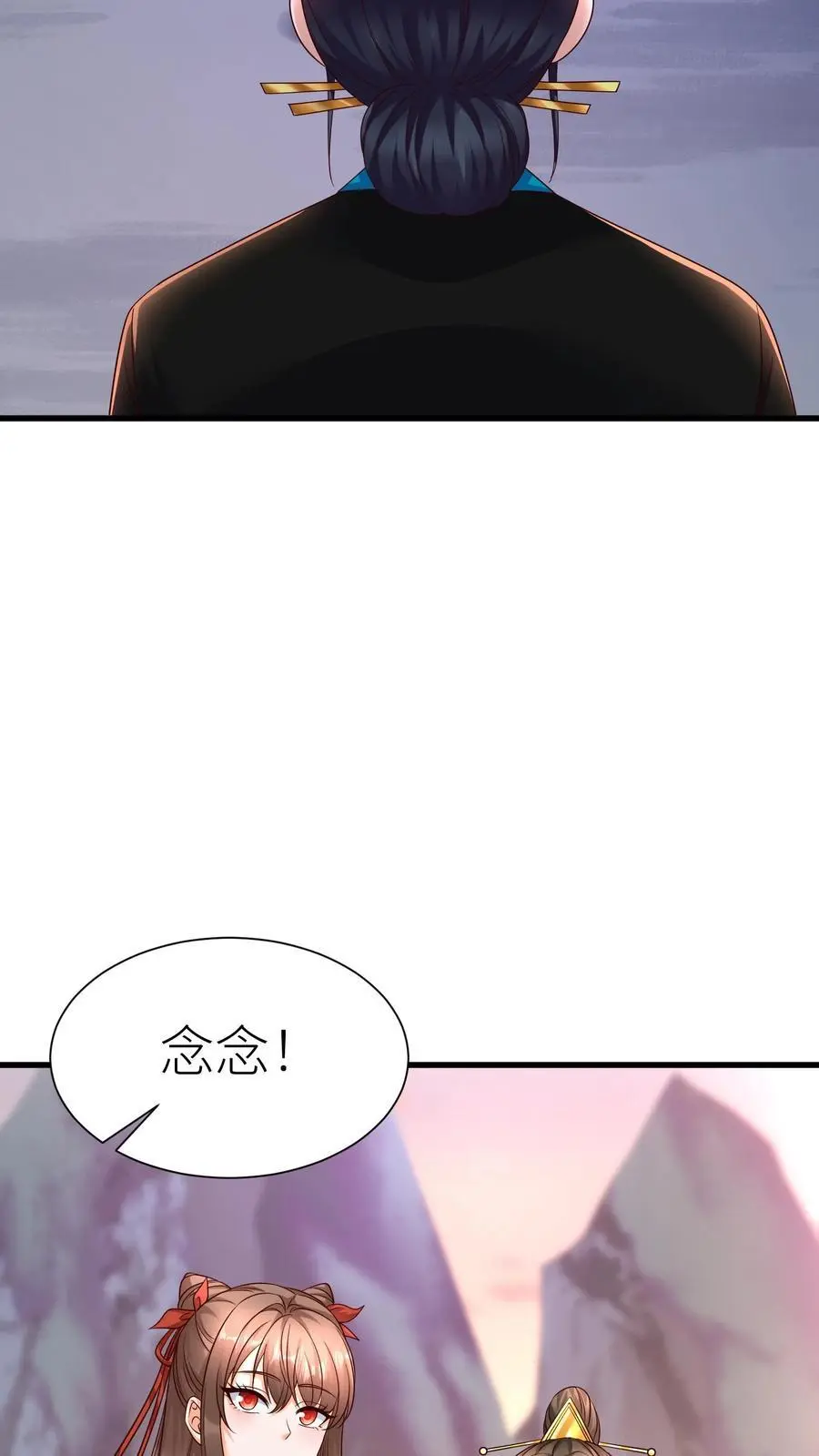 有声听书逆天萌兽绝世妖女倾天下漫画,第408话 九尾宗才配不上她2图