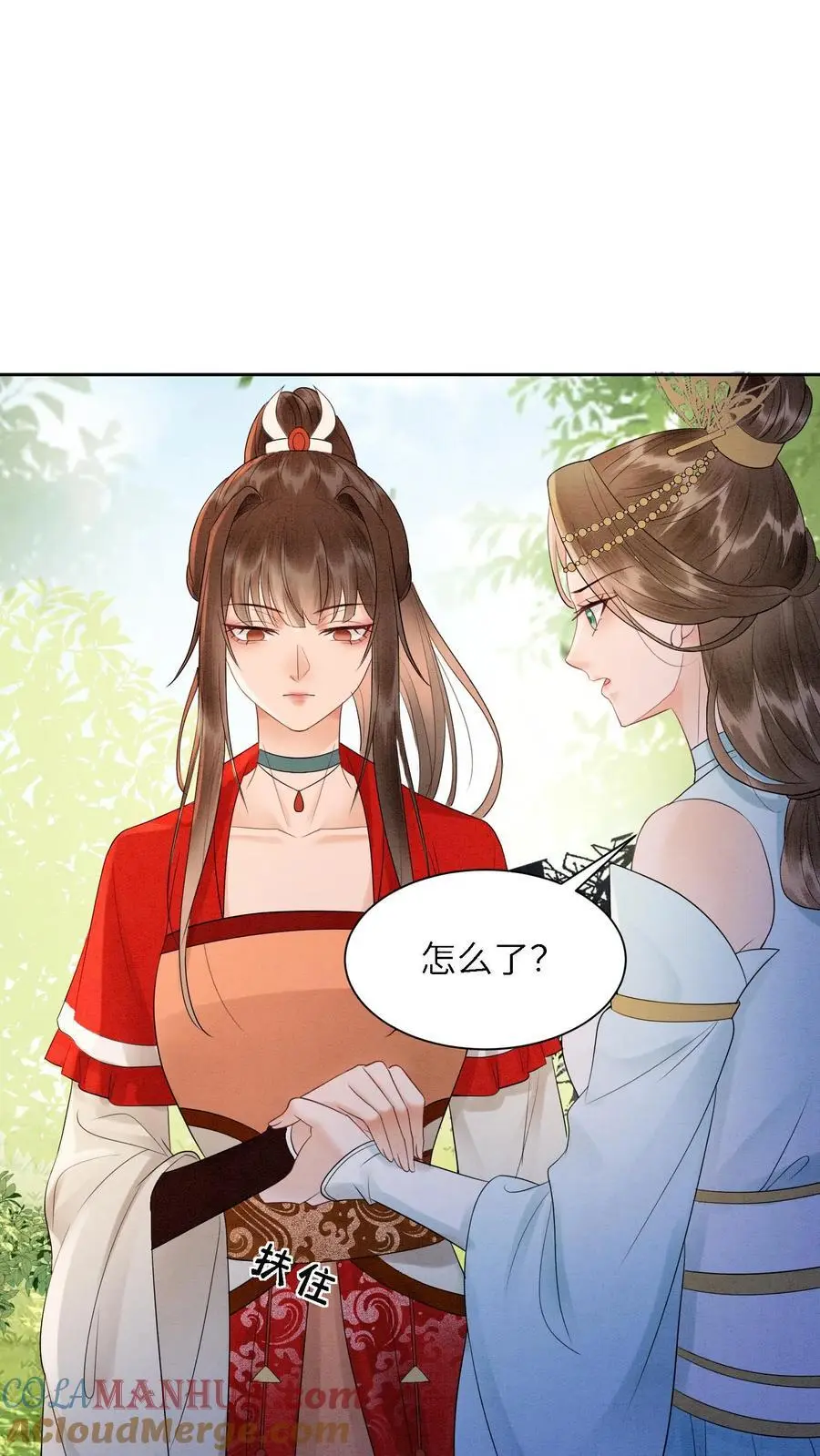 有声听书逆天萌兽绝世妖女倾天下漫画,第494话 殷念失明了！1图