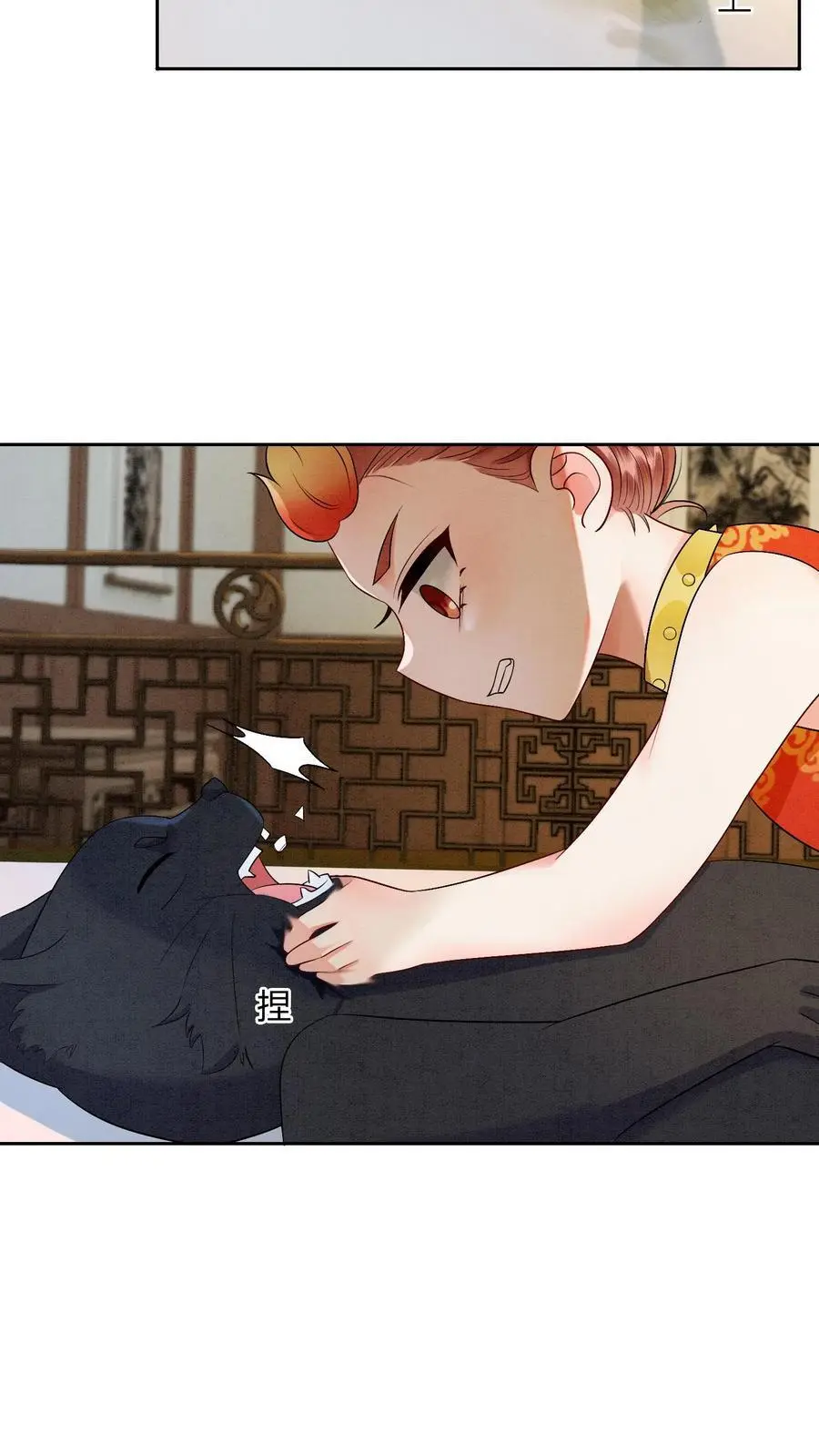 有声听书逆天萌兽绝世妖女倾天下漫画,第443话 殷念的真面目，可怕！2图