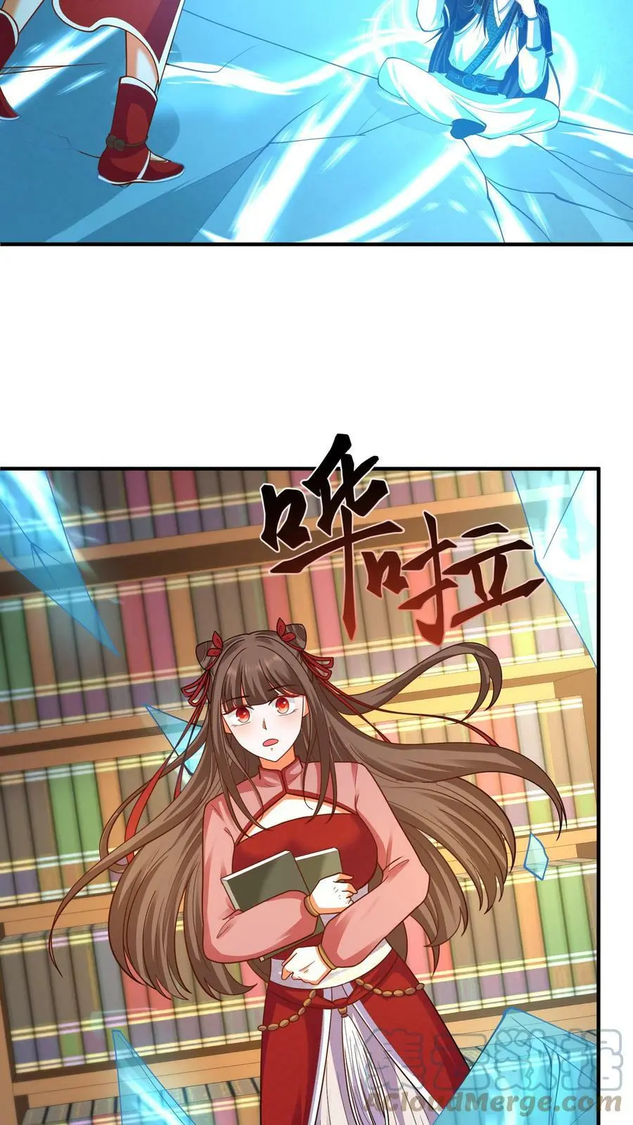 有声听书逆天萌兽绝世妖女倾天下漫画,第160话 养魂玉1图