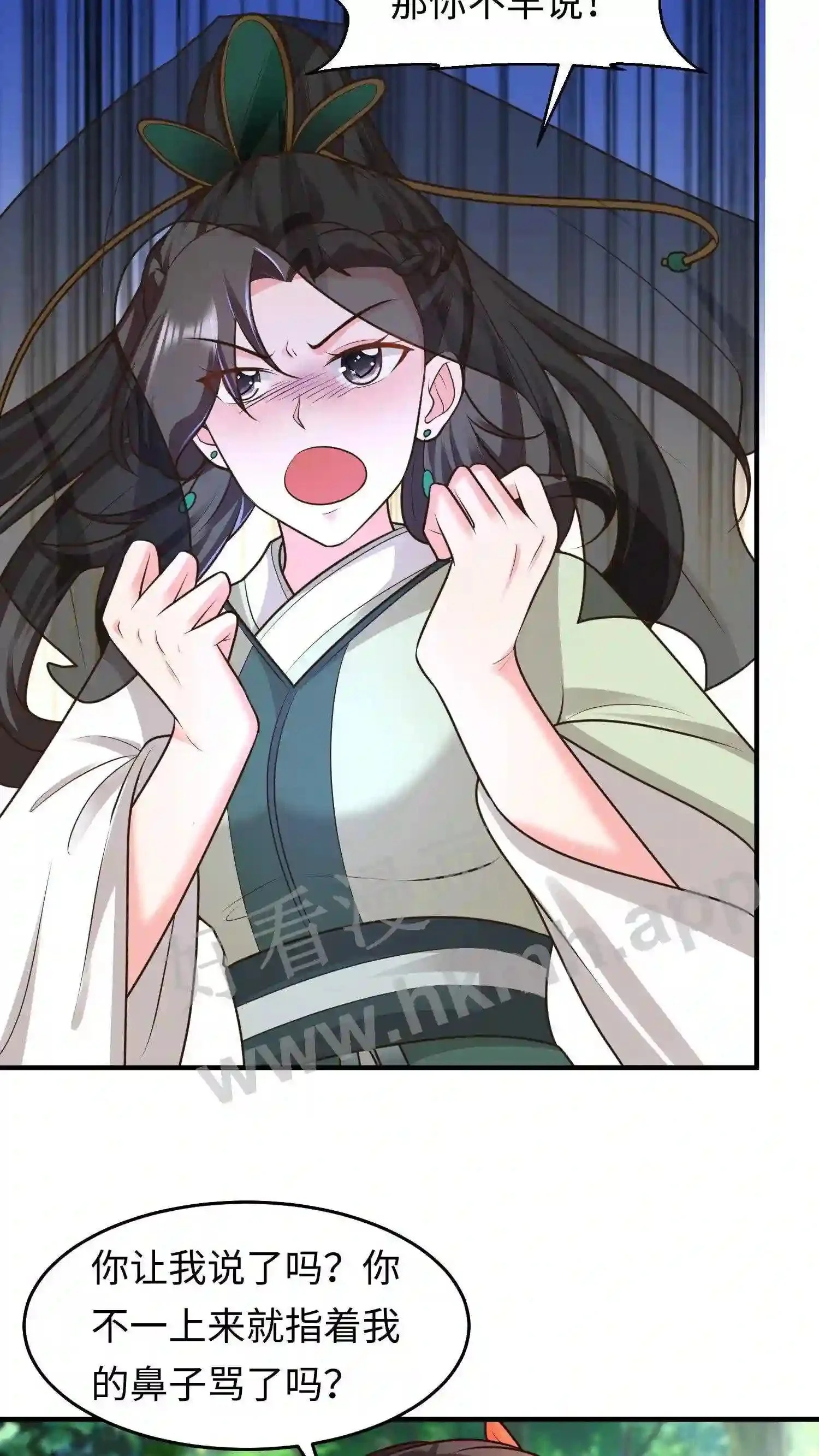 漫画逆天萌兽绝世妖女倾天下漫画,第73话 修邪师2图