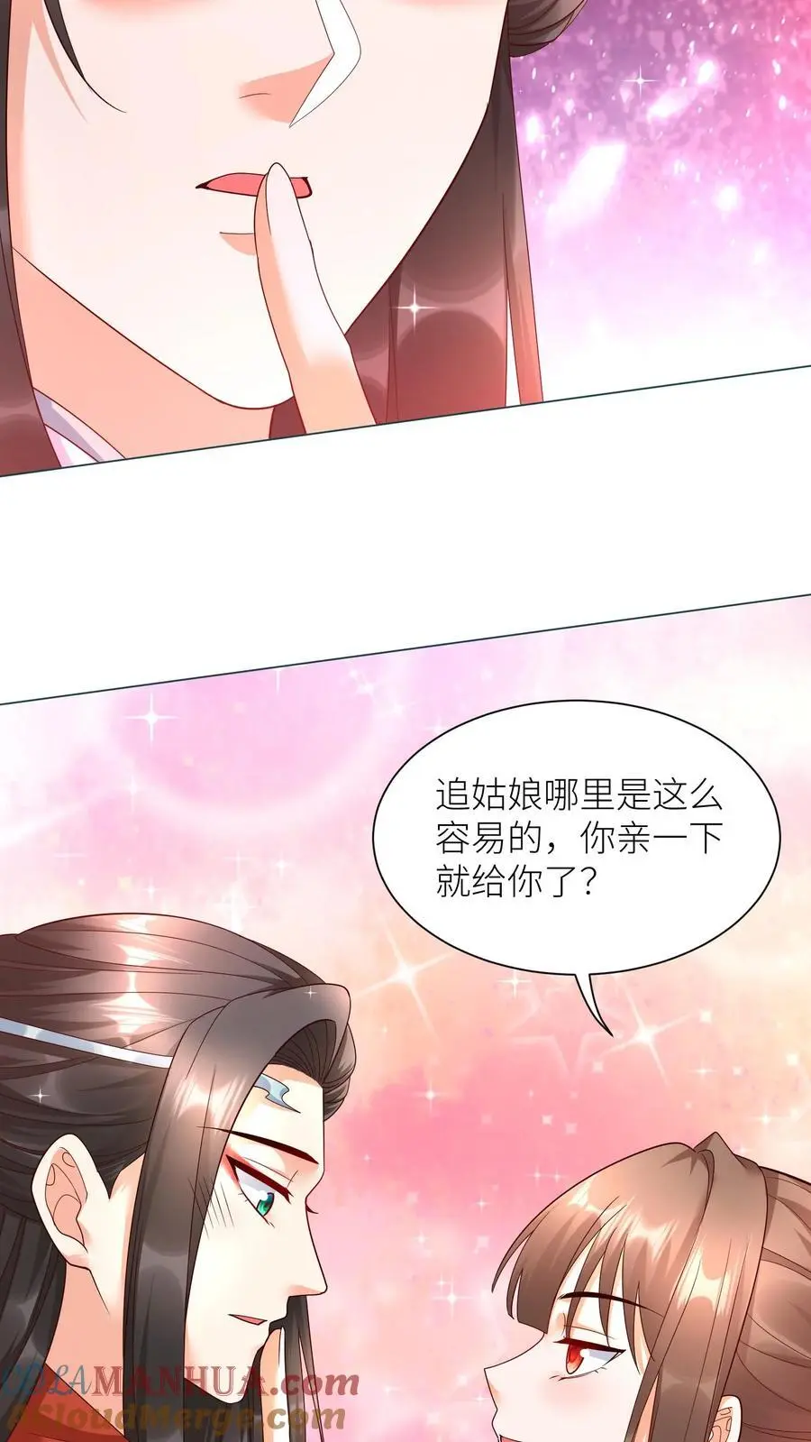 有声听书逆天萌兽绝世妖女倾天下漫画,第413话 元睡睡被拿捏1图
