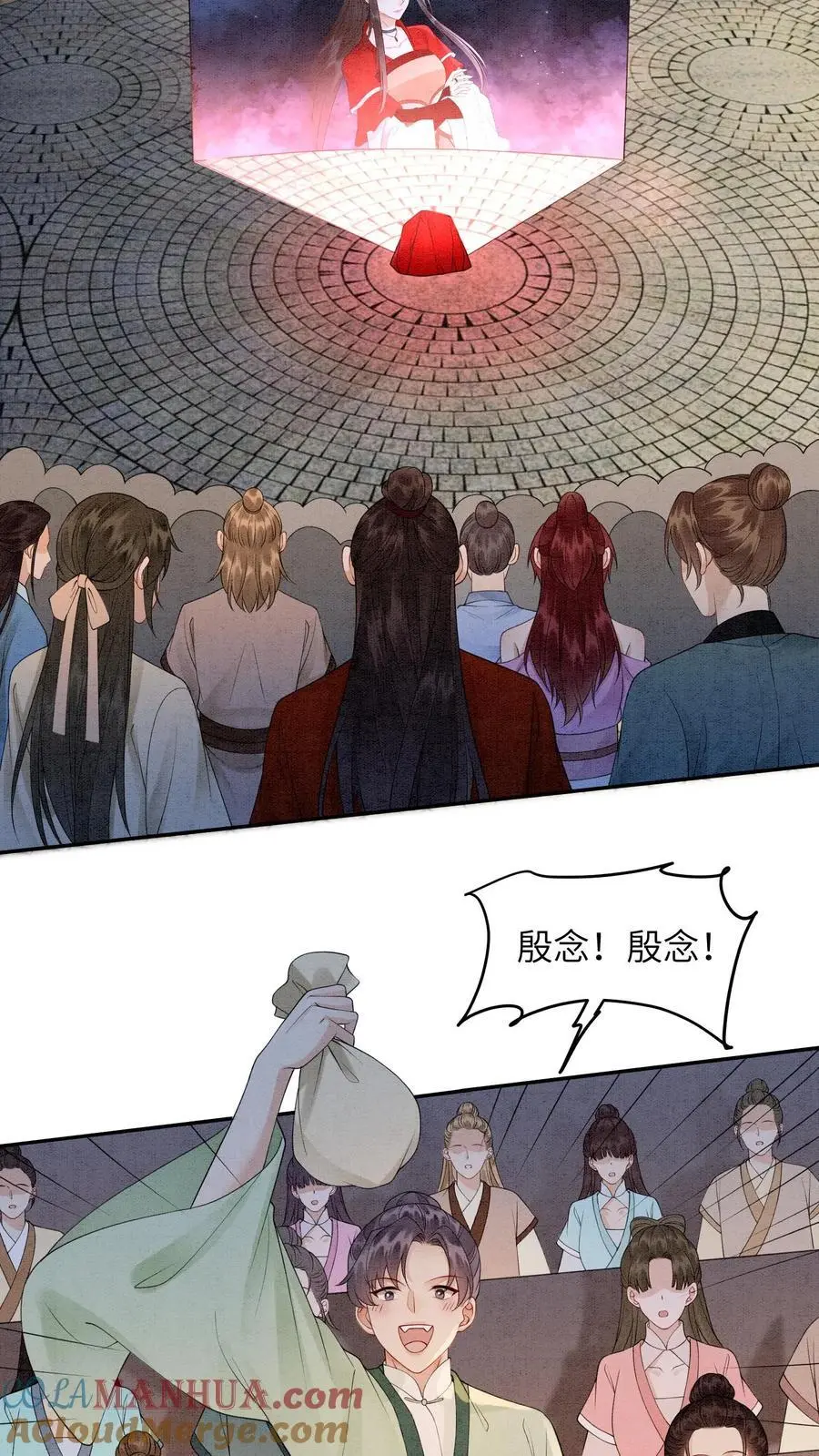 有声听书逆天萌兽绝世妖女倾天下漫画,第477话 我永远相信你们1图