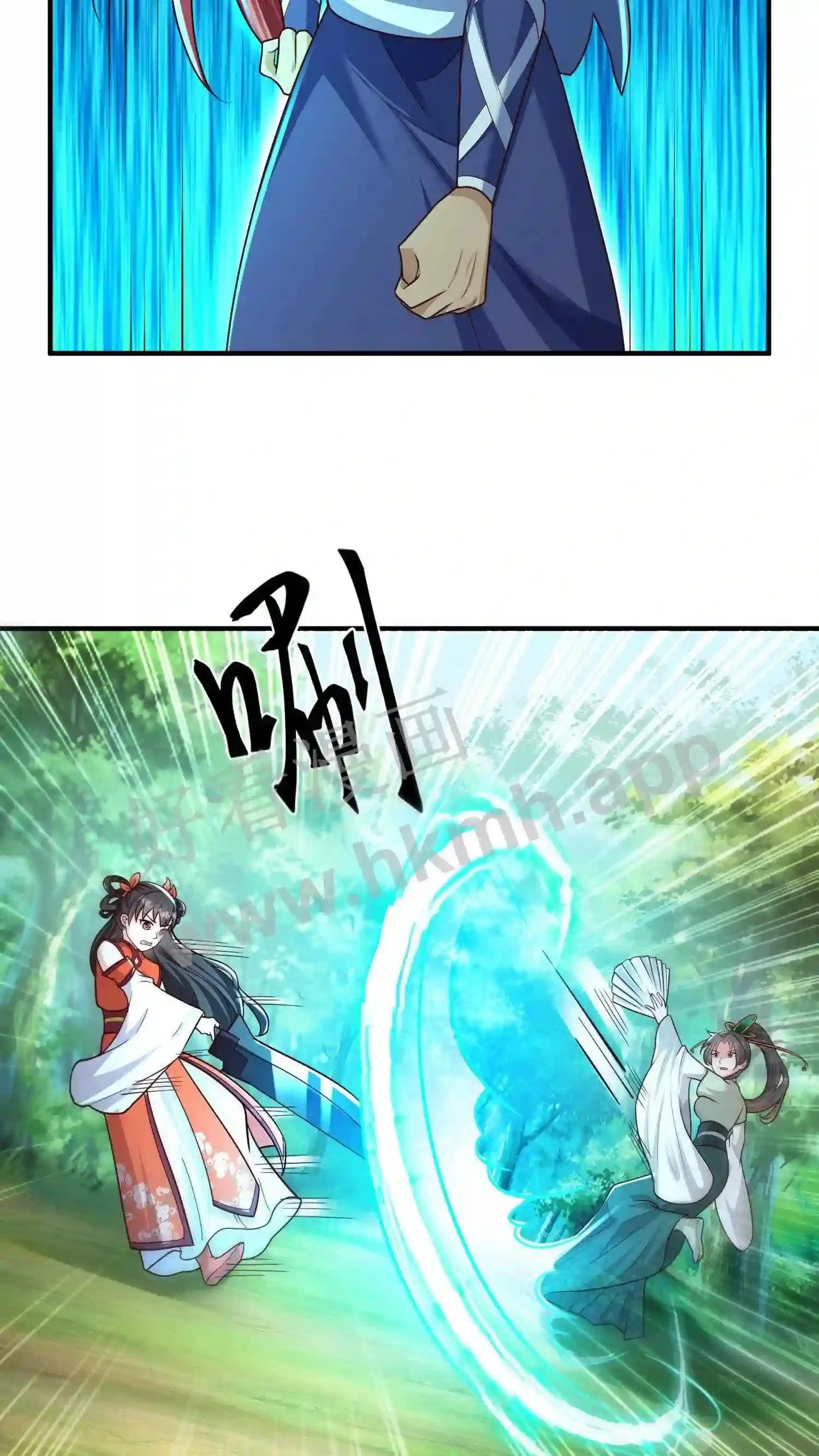 有声听书逆天萌兽绝世妖女倾天下漫画,第70话 辣辣显威1图