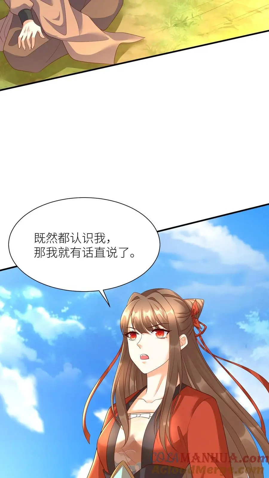 有声听书逆天萌兽绝世妖女倾天下漫画,第389话 献族的伤痛1图