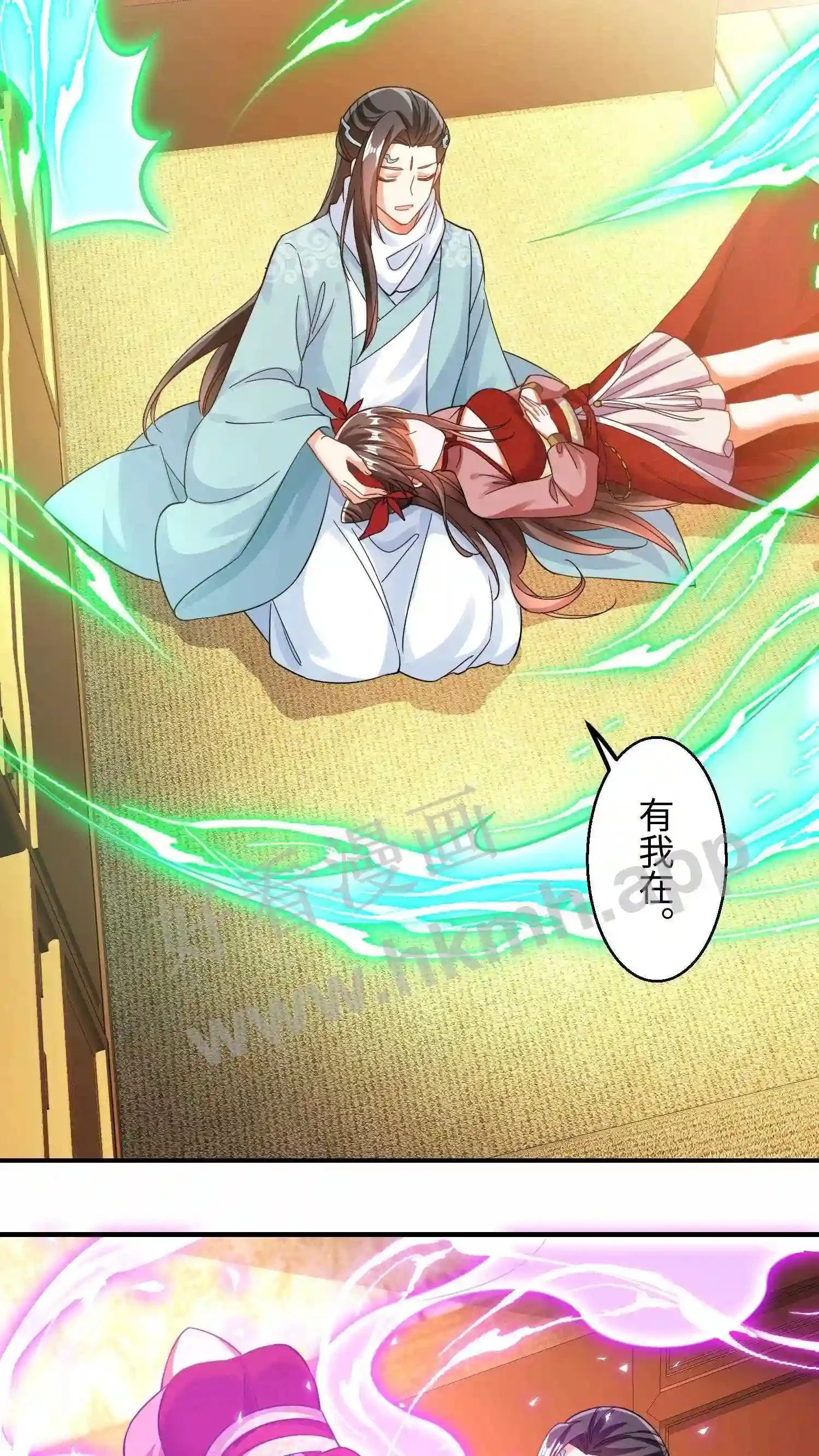 有声听书逆天萌兽绝世妖女倾天下漫画,第153话 念念醒了1图