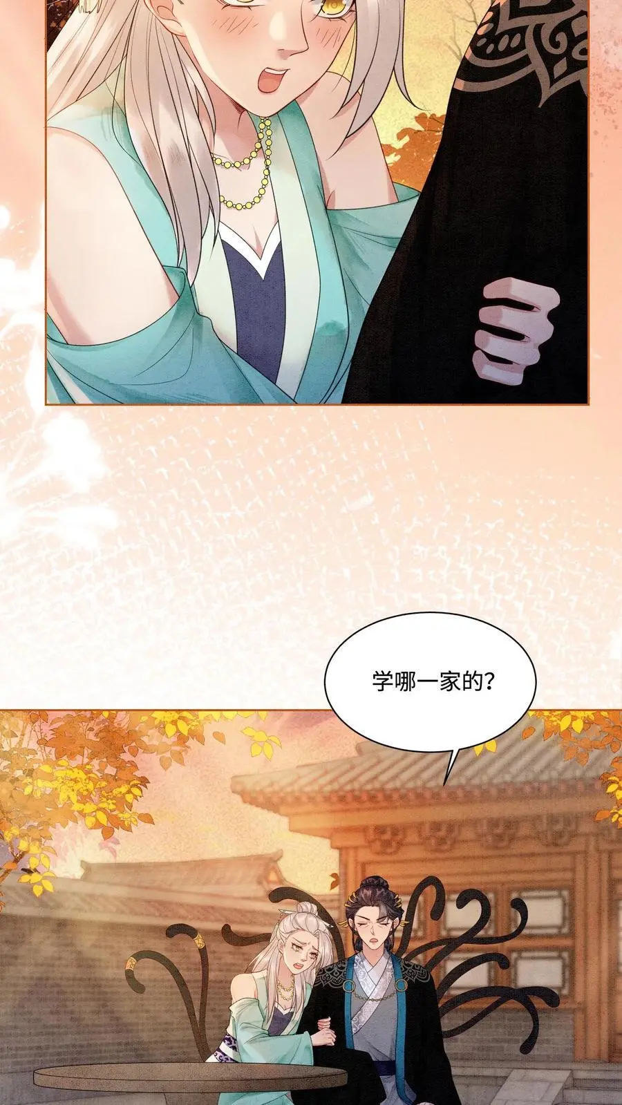 有声听书逆天萌兽绝世妖女倾天下漫画,第426话 拿走拿走，全部拿走！2图