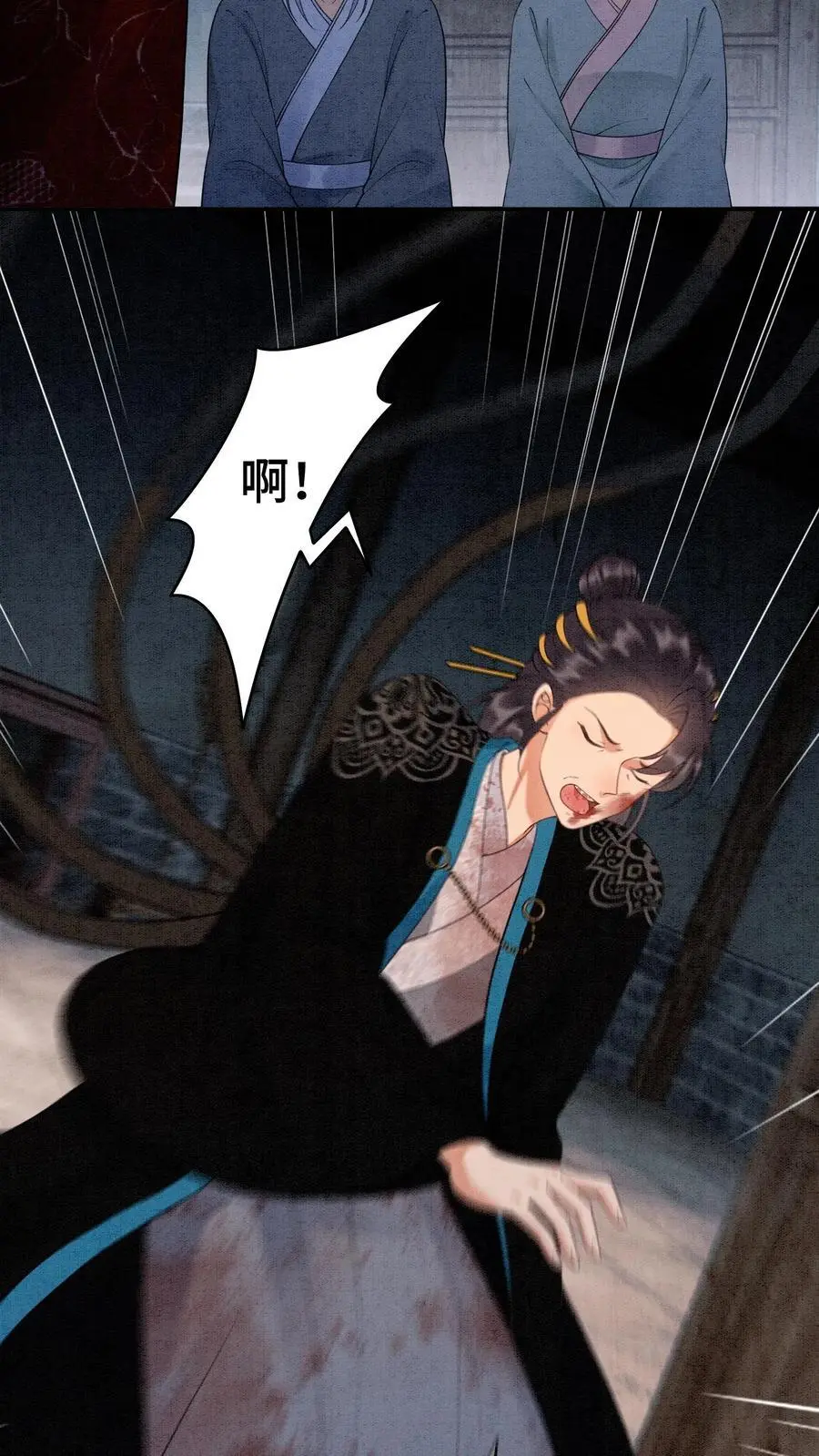 有声听书逆天萌兽绝世妖女倾天下漫画,第461话 殷念臭不要脸像谁啊？2图