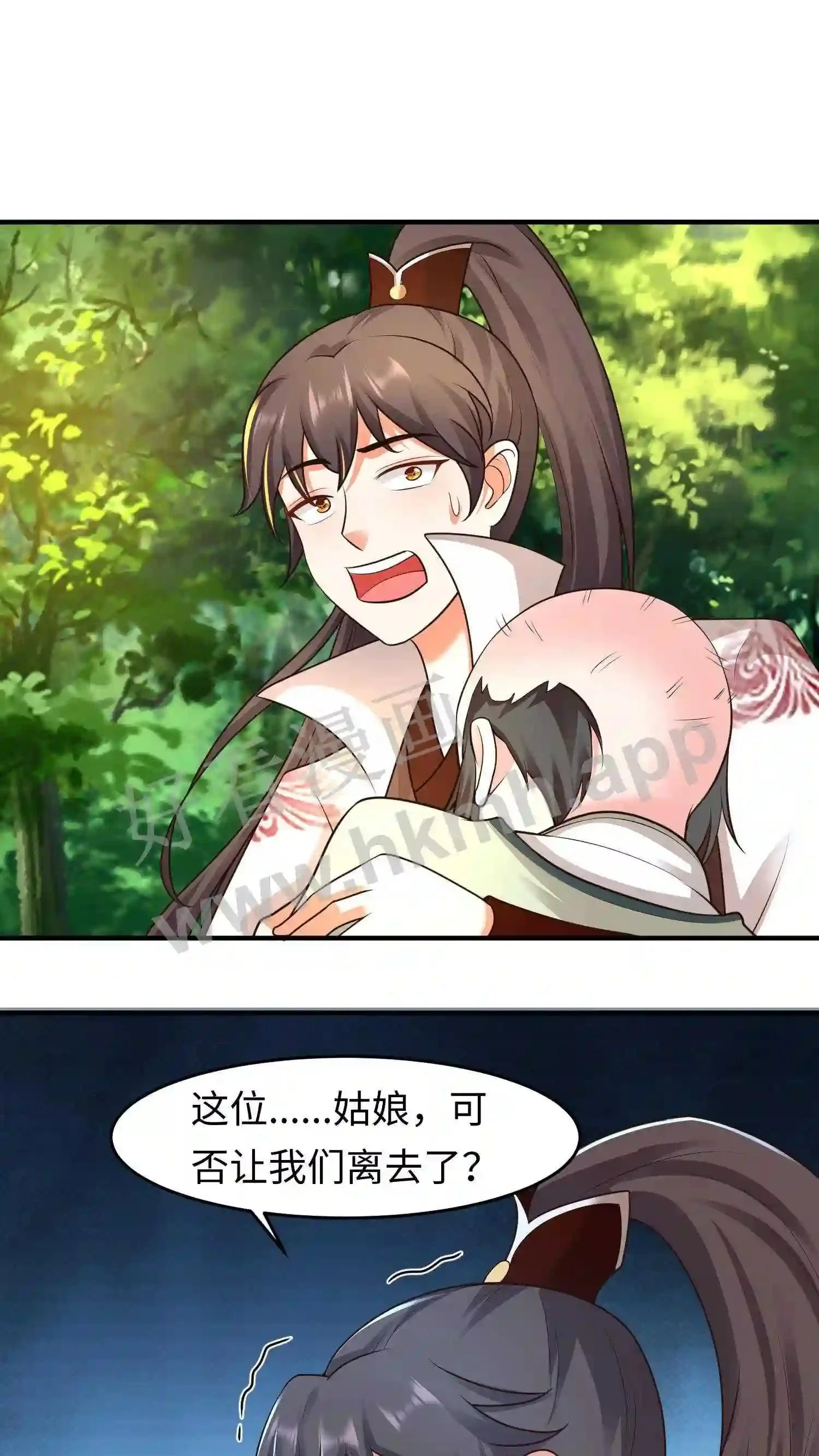 有声听书逆天萌兽绝世妖女倾天下漫画,第76话 落幕2图