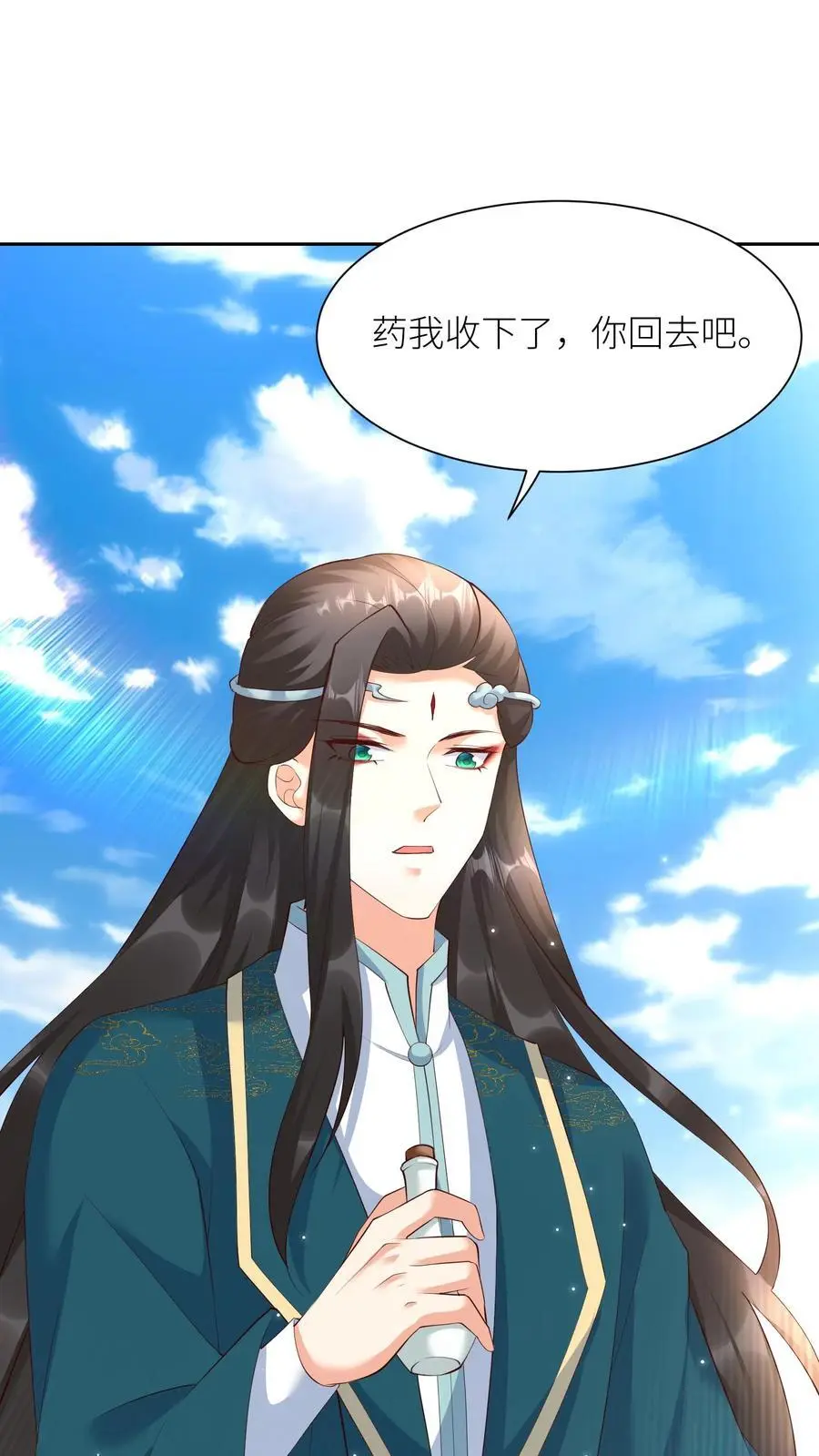 逆天萌兽绝世妖女倾天下评价漫画,第394话 绝对不能让殷念来无上神域2图