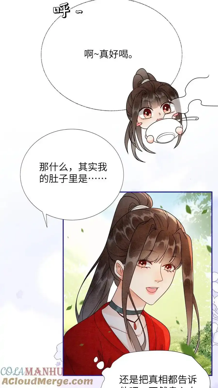 有声听书逆天萌兽绝世妖女倾天下漫画,第542话 还是没了1图