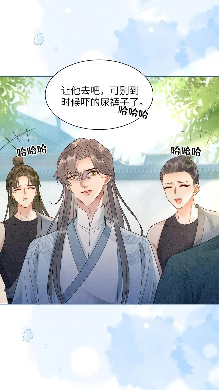 有声听书逆天萌兽绝世妖女倾天下漫画,第514话 真假老王2图
