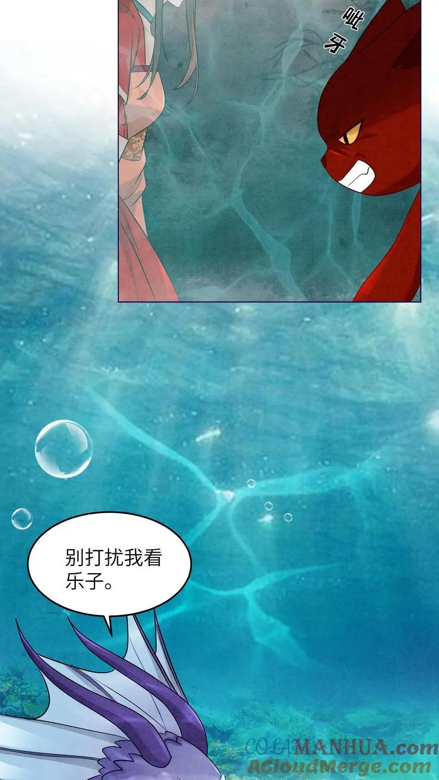 有声听书逆天萌兽绝世妖女倾天下漫画,第535话 愿望达成1图