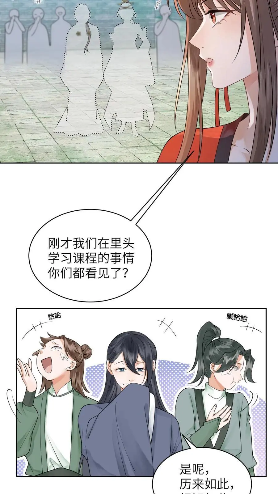 有声听书逆天萌兽绝世妖女倾天下漫画,第424话 我崽呢？冲九尾宗去了啊！2图