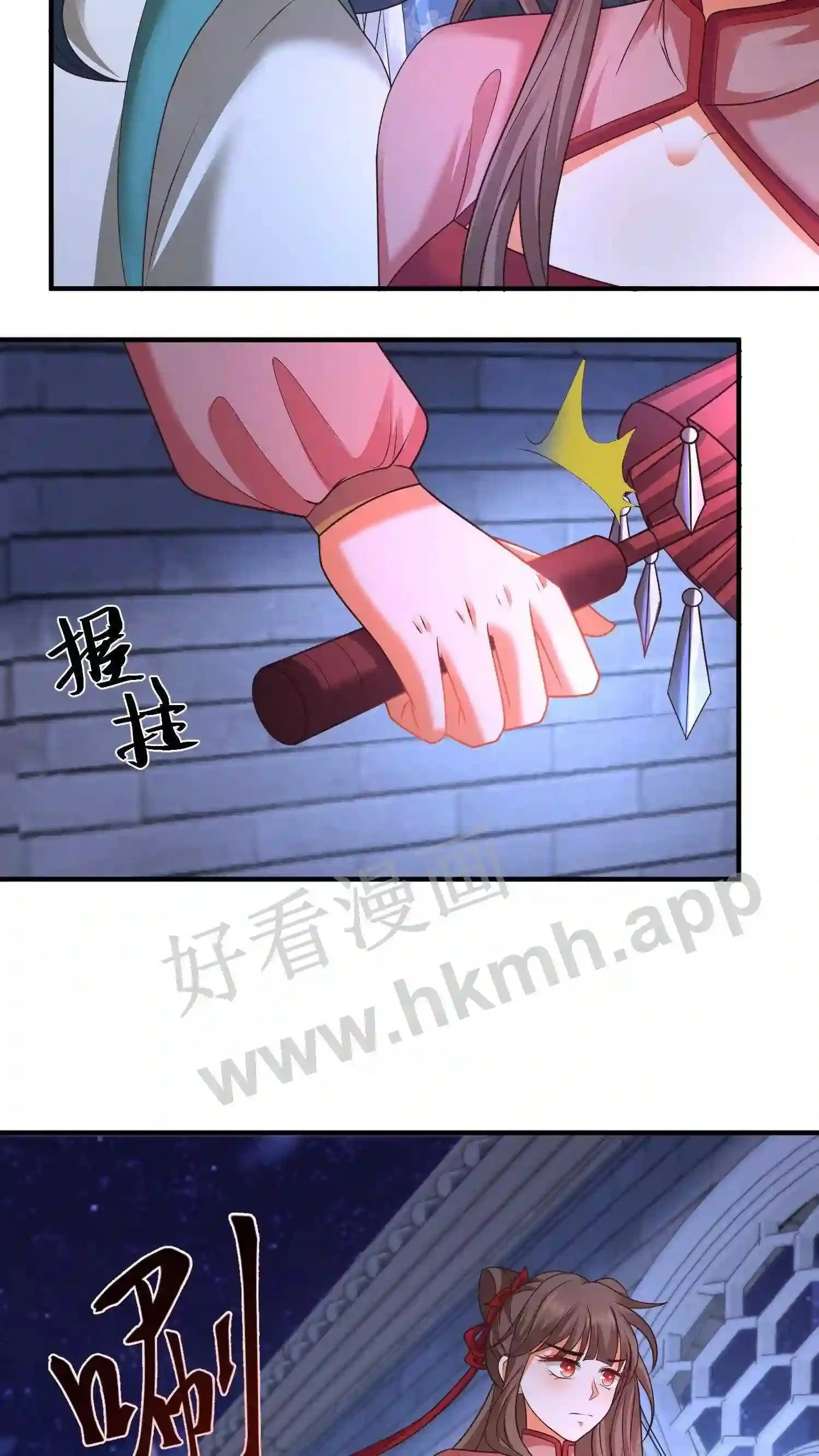 有声听书逆天萌兽绝世妖女倾天下漫画,第133话 神秘的叶安1图
