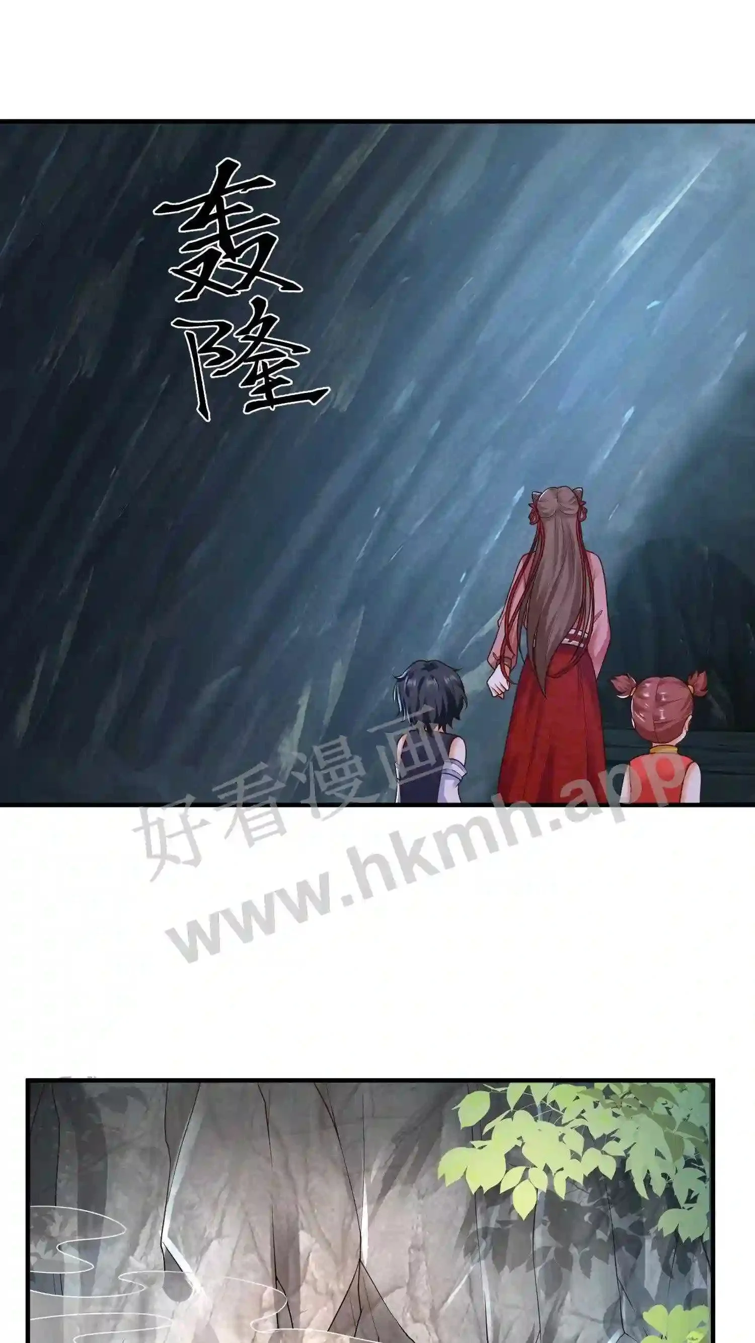 逆天萌兽绝世妖女倾天下评价漫画,第68话 洞天之外1图