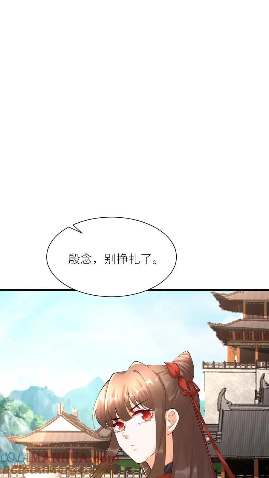 有声听书逆天萌兽绝世妖女倾天下漫画,第415话 初代院长教教我呗1图