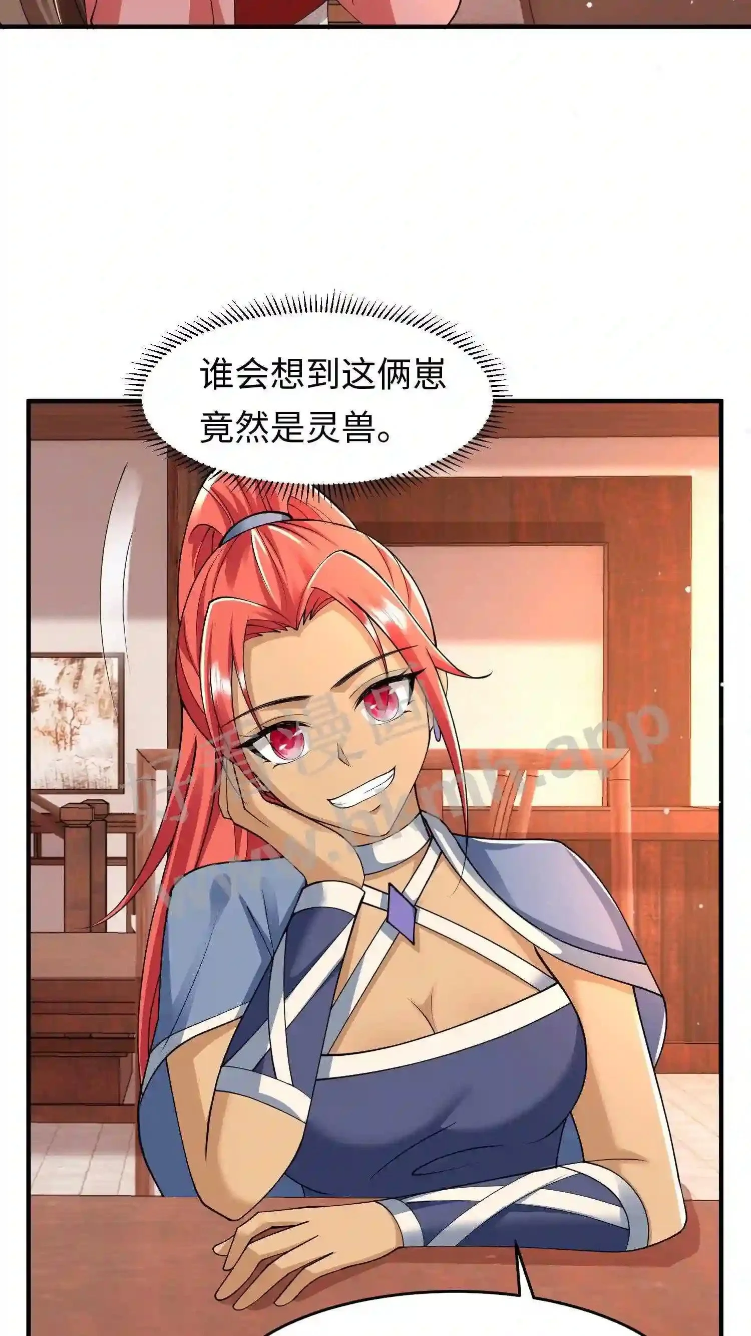 有声听书逆天萌兽绝世妖女倾天下漫画,第78话 双骨1图