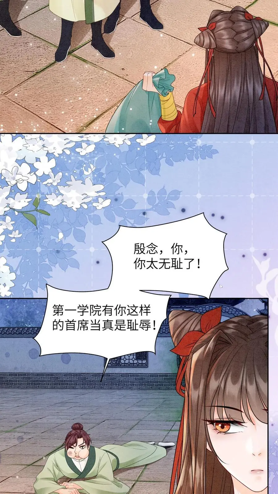 逆天萌兽：绝世妖女倾天下漫画,第430话 九尾学院这么抠门吗？2图