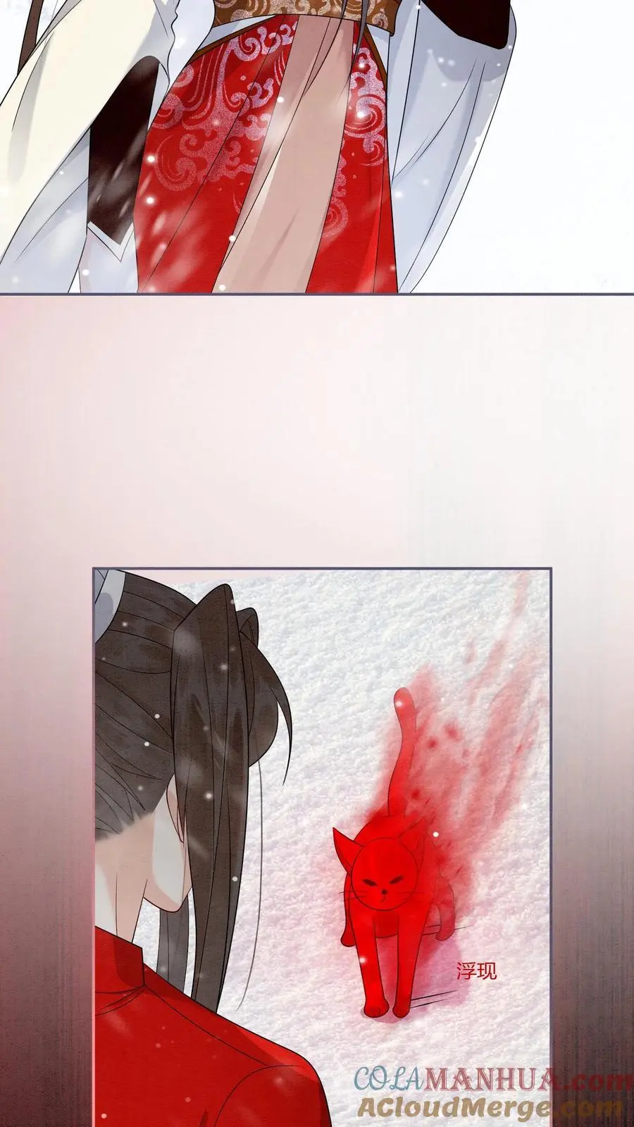 有声听书逆天萌兽绝世妖女倾天下漫画,第527话 血猫1图