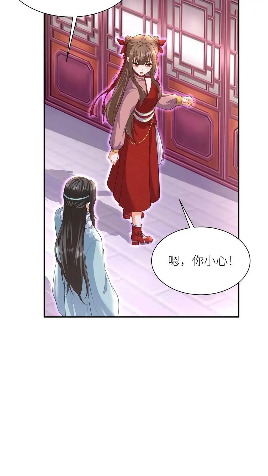 有声听书逆天萌兽绝世妖女倾天下漫画,第318话 主人！交给吞吞我吧！2图