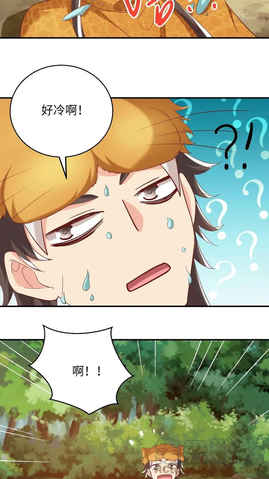 有声听书逆天萌兽绝世妖女倾天下漫画,第238话 你不要过来啊！1图