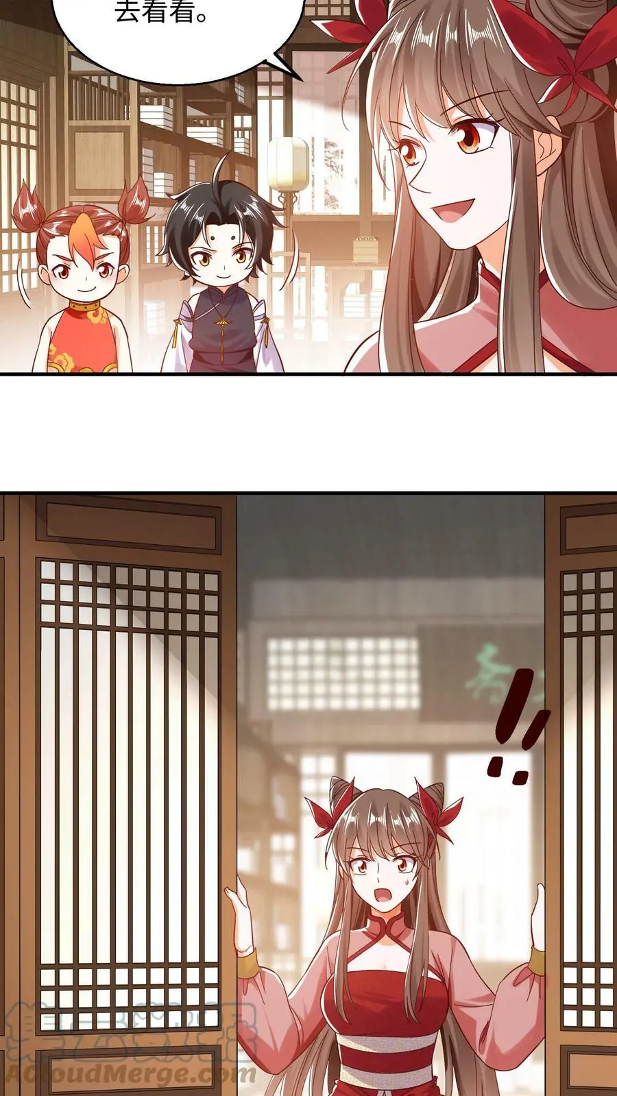 有声听书逆天萌兽绝世妖女倾天下漫画,第164话 对不起,殷念1图