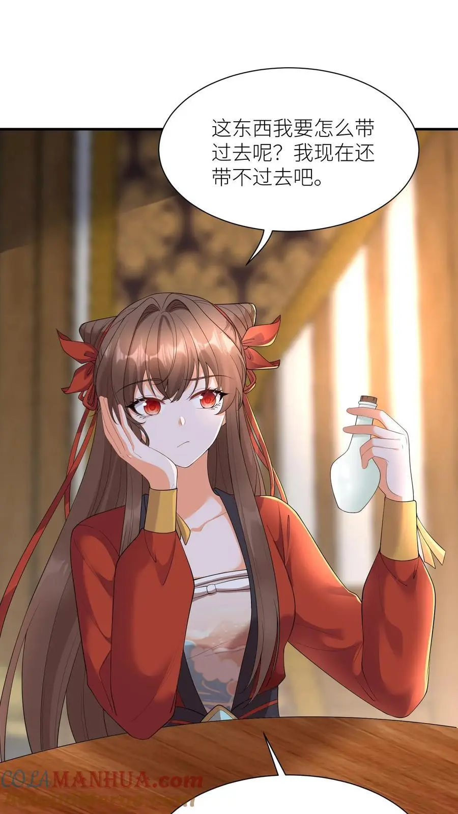 有声听书逆天萌兽绝世妖女倾天下漫画,第390话 睡睡，等我！1图