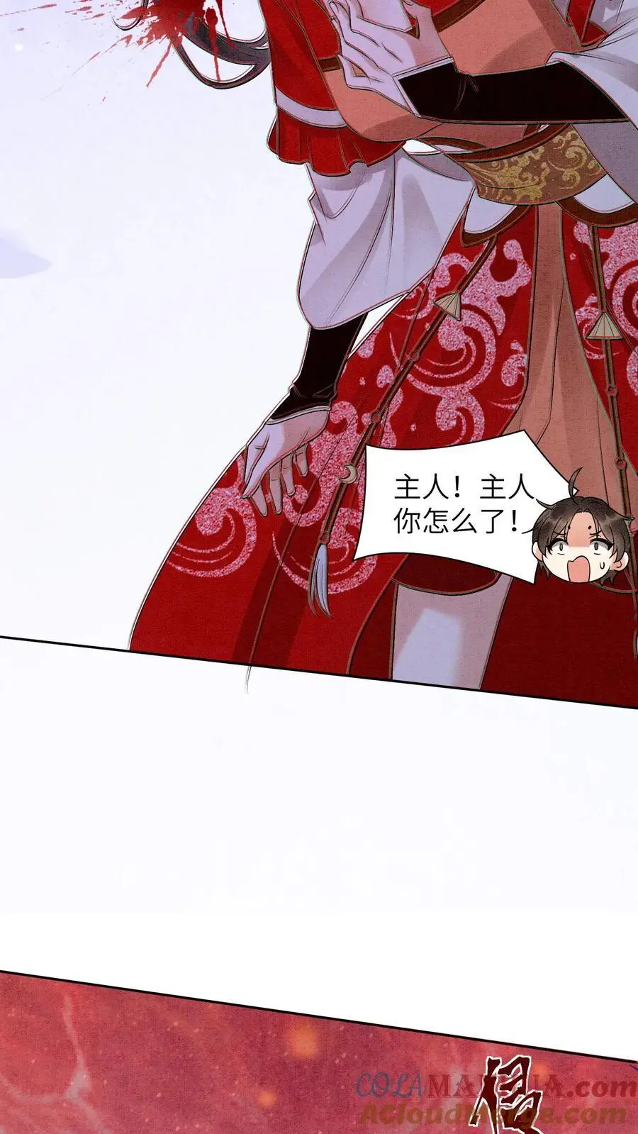 有声听书逆天萌兽绝世妖女倾天下漫画,第449话 她要是有事，你必下地狱1图