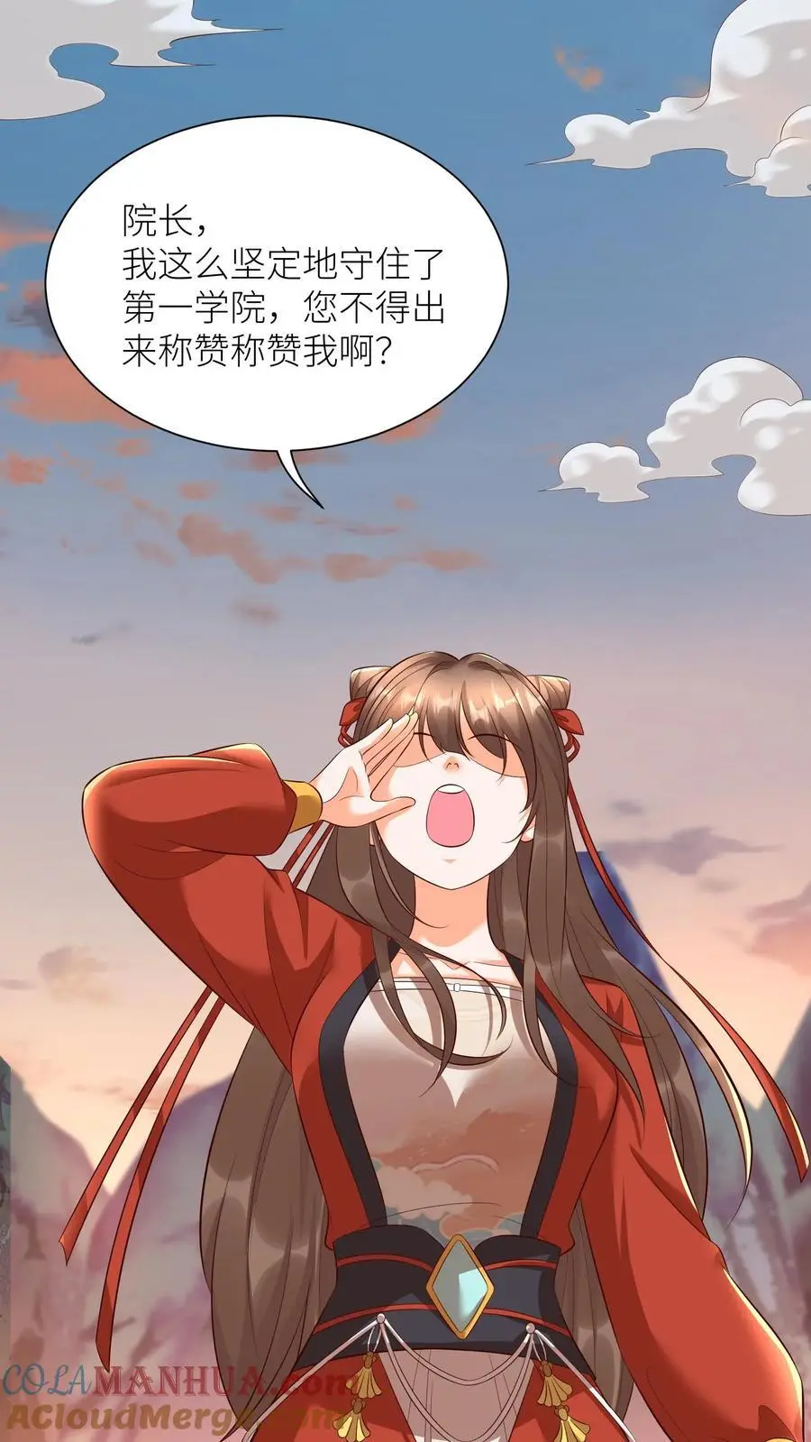有声听书逆天萌兽绝世妖女倾天下漫画,第408话 九尾宗才配不上她1图