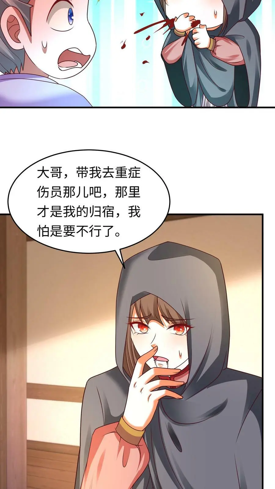 有声听书逆天萌兽绝世妖女倾天下漫画,第169话 内部瓦解2图